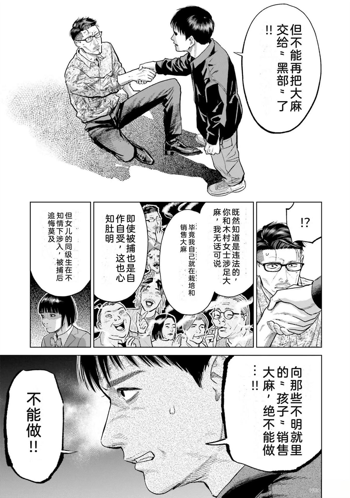 第6卷78