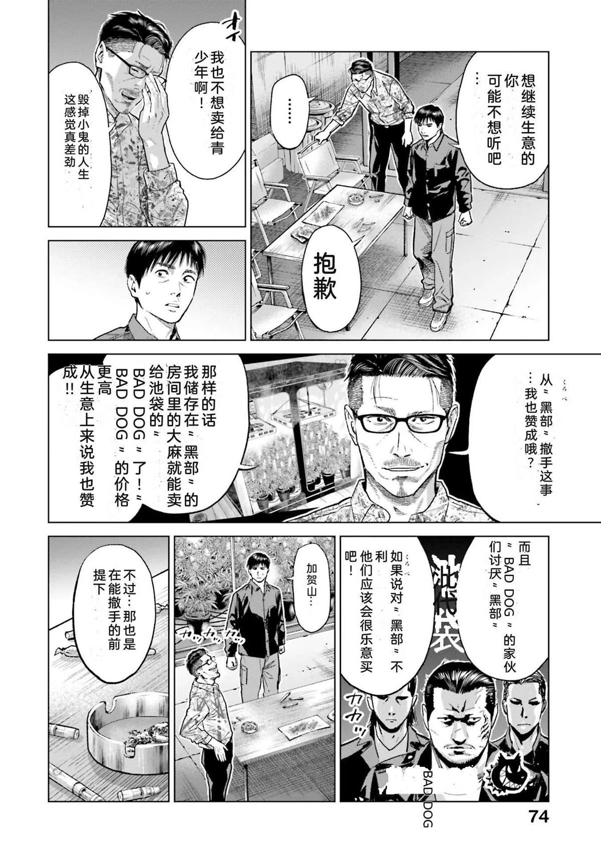 第6卷79