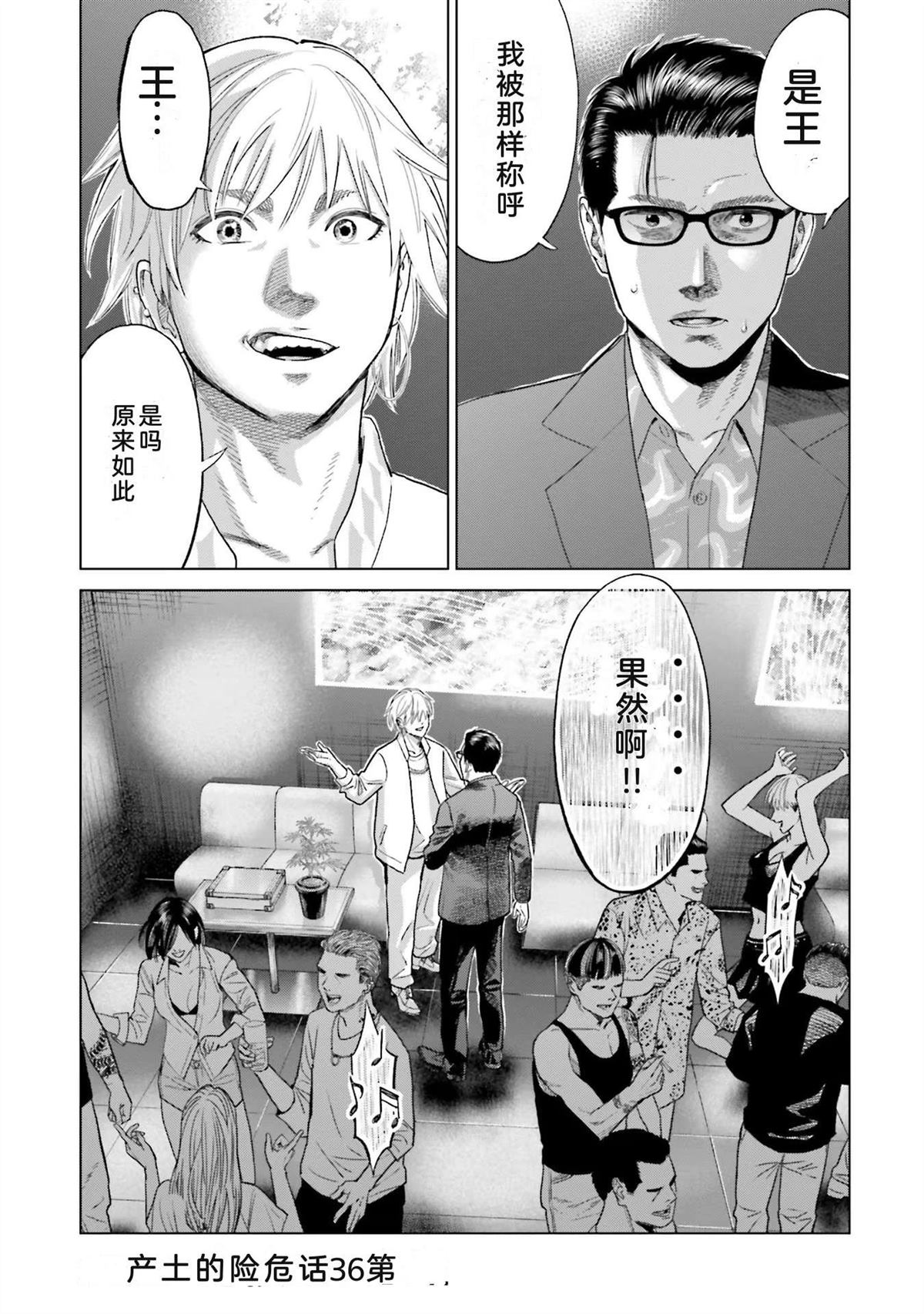 第6卷8