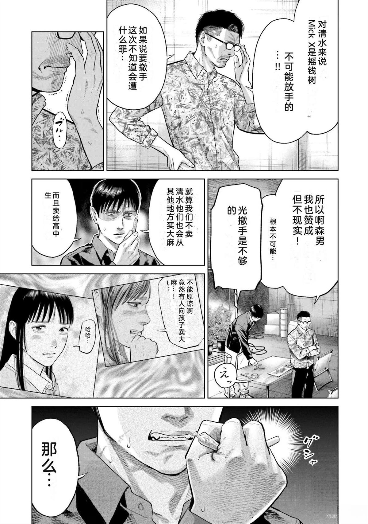 第6卷80