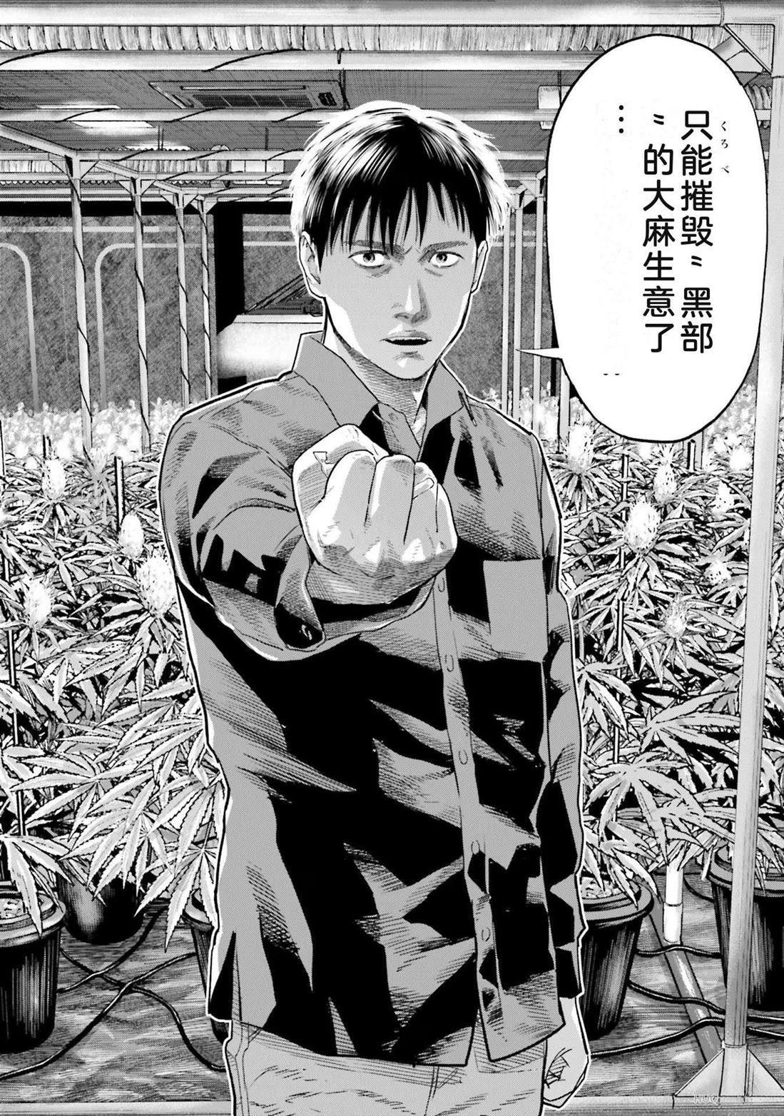 第6卷81