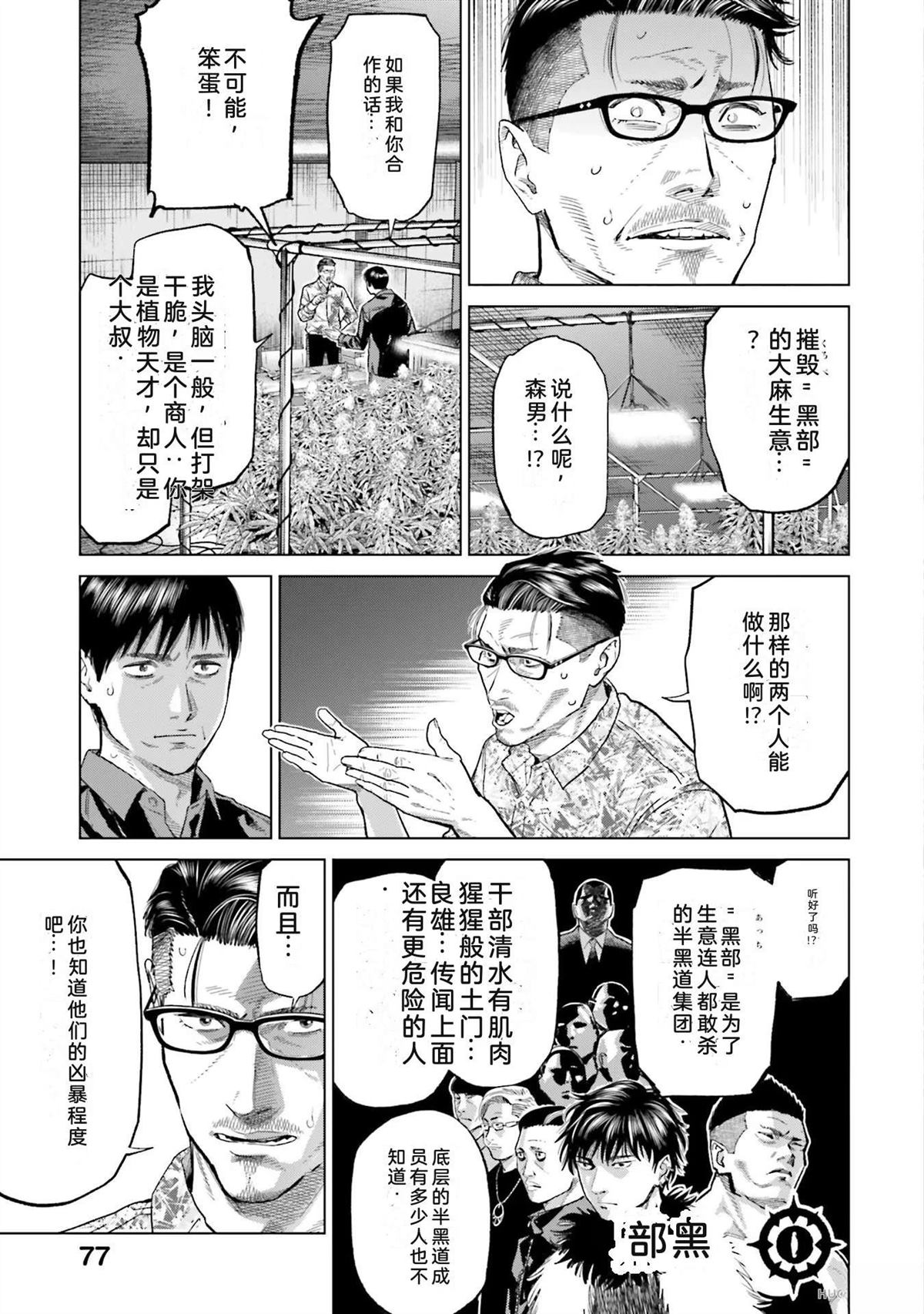 第6卷82