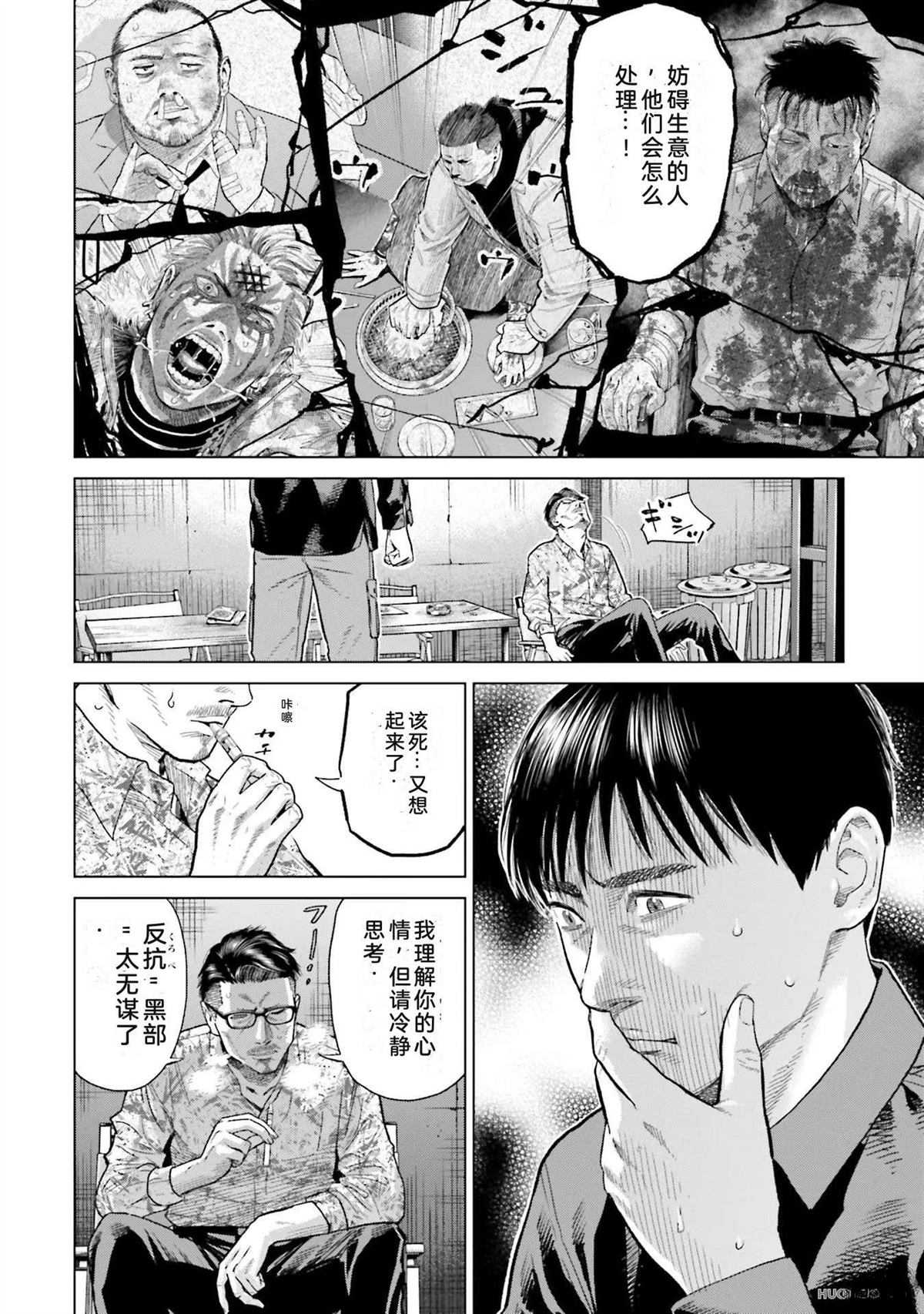 第6卷83