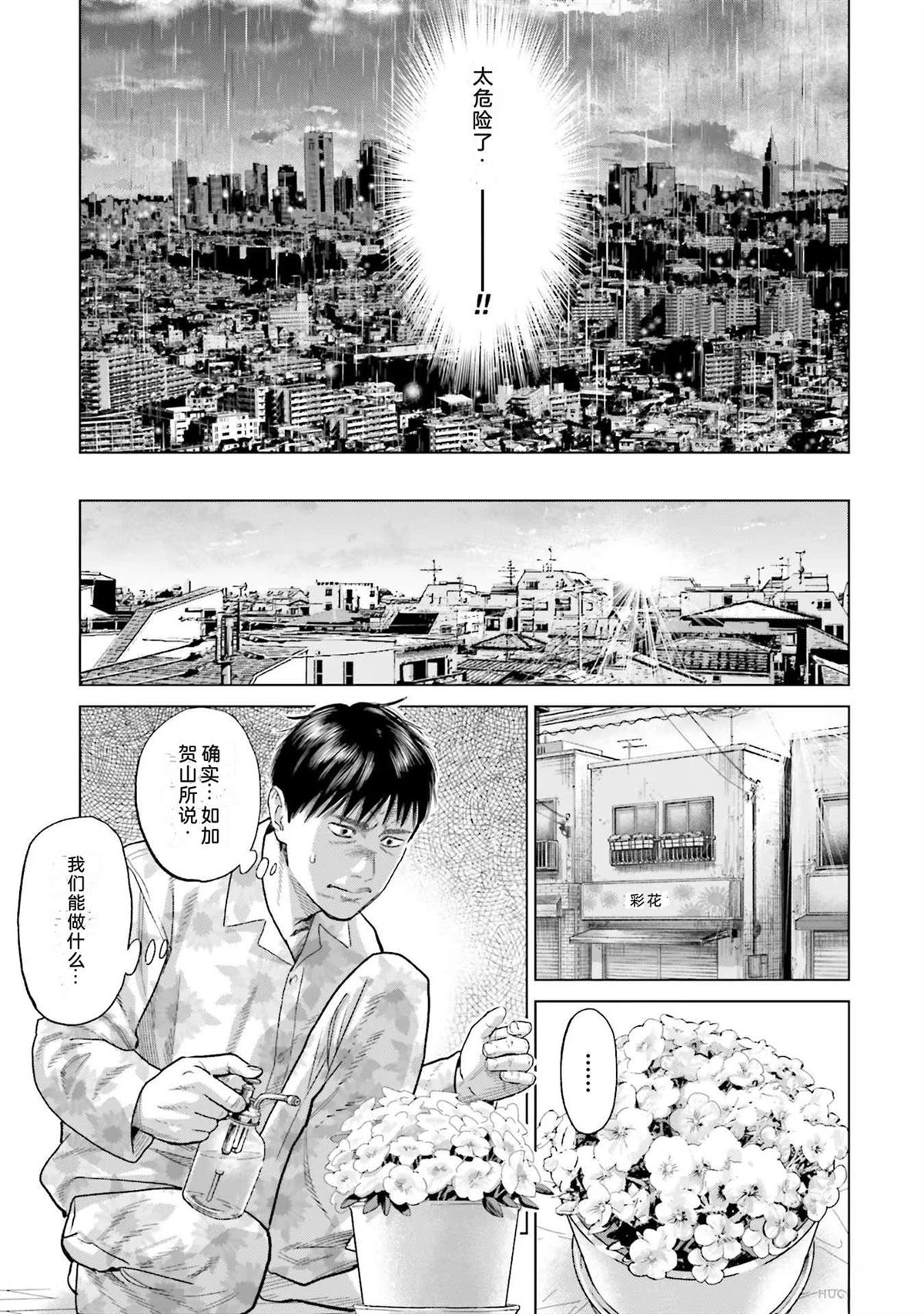 第6卷84