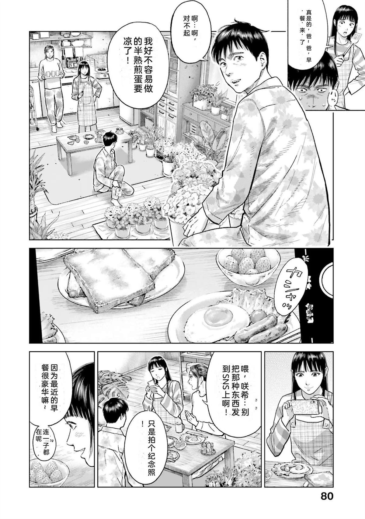 第6卷85
