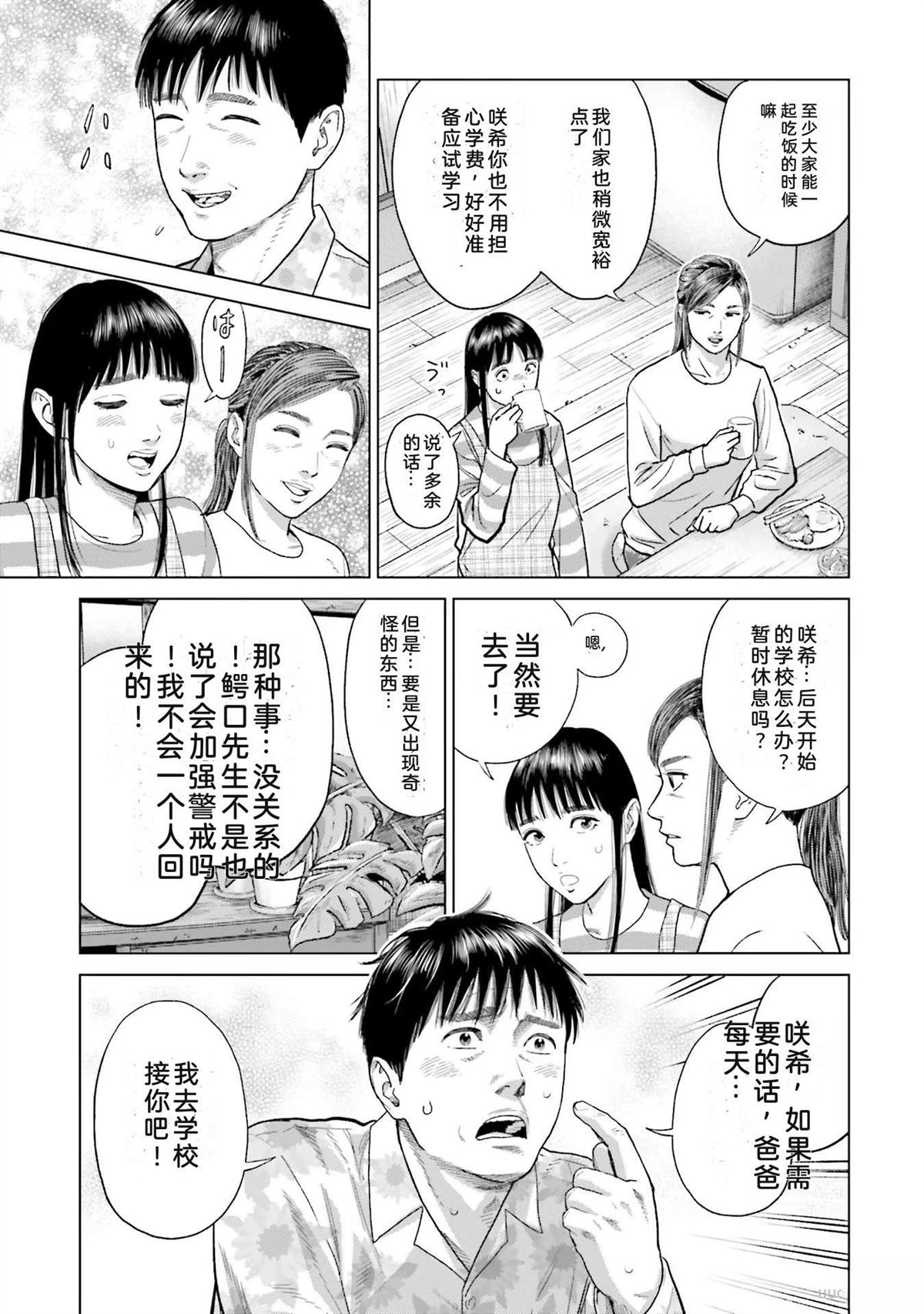 第6卷86