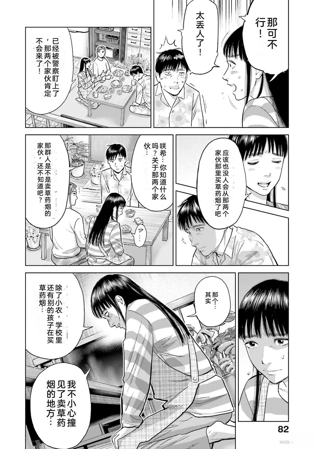 第6卷87