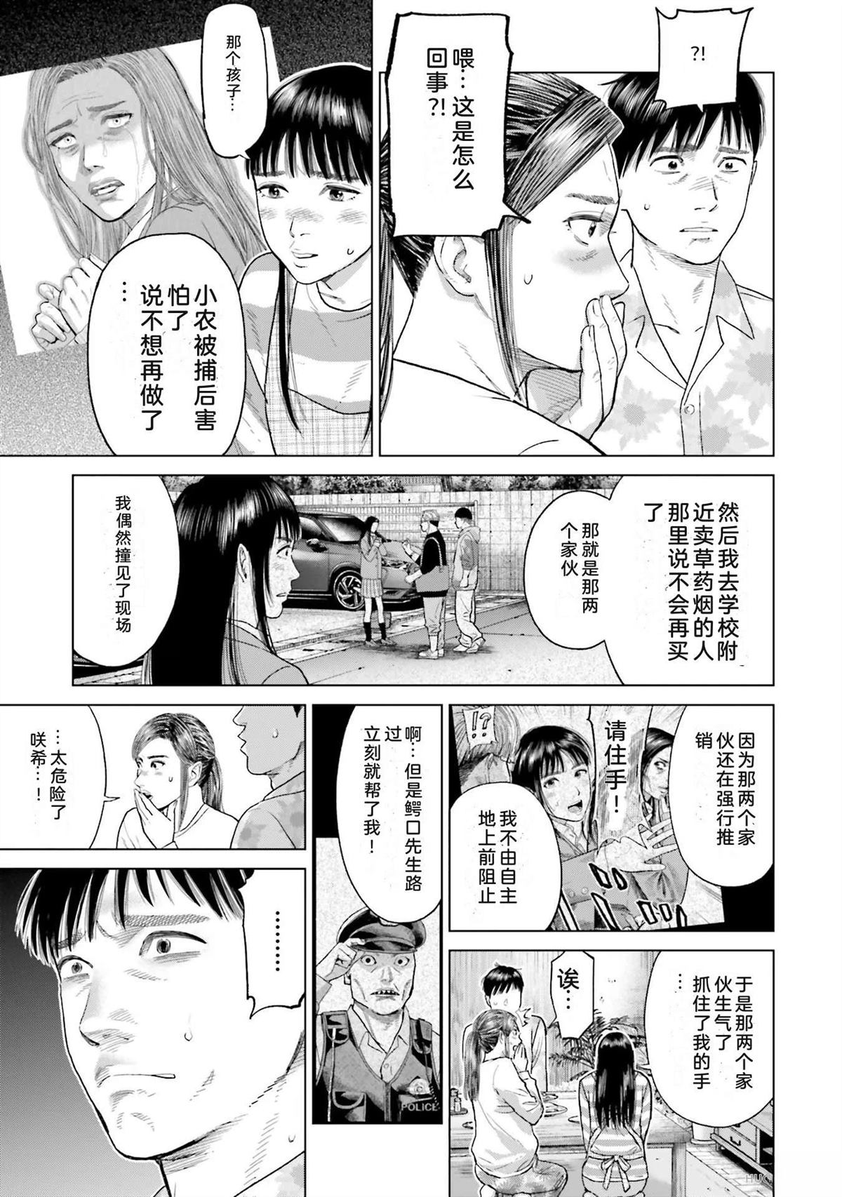 第6卷88