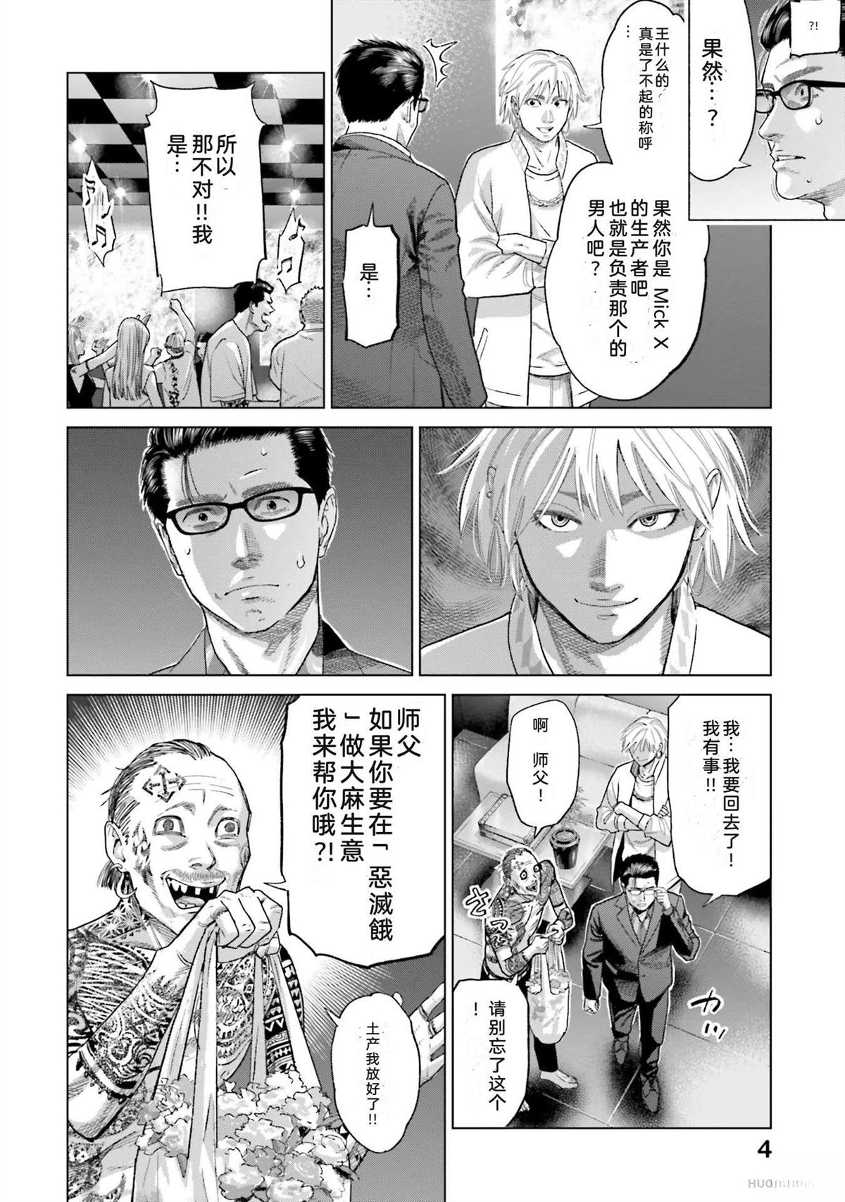 第6卷9