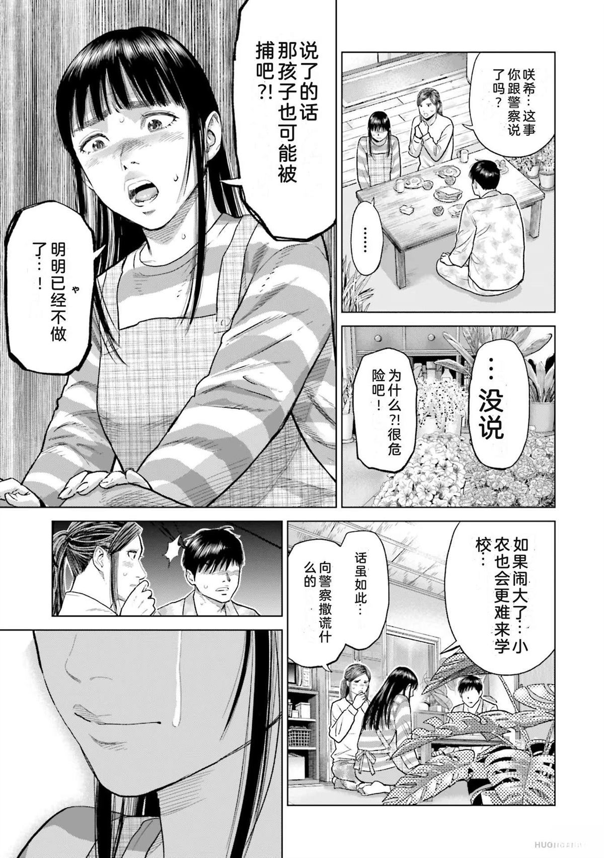 第6卷90