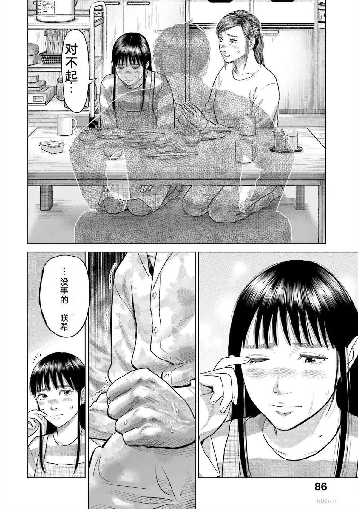 第6卷91