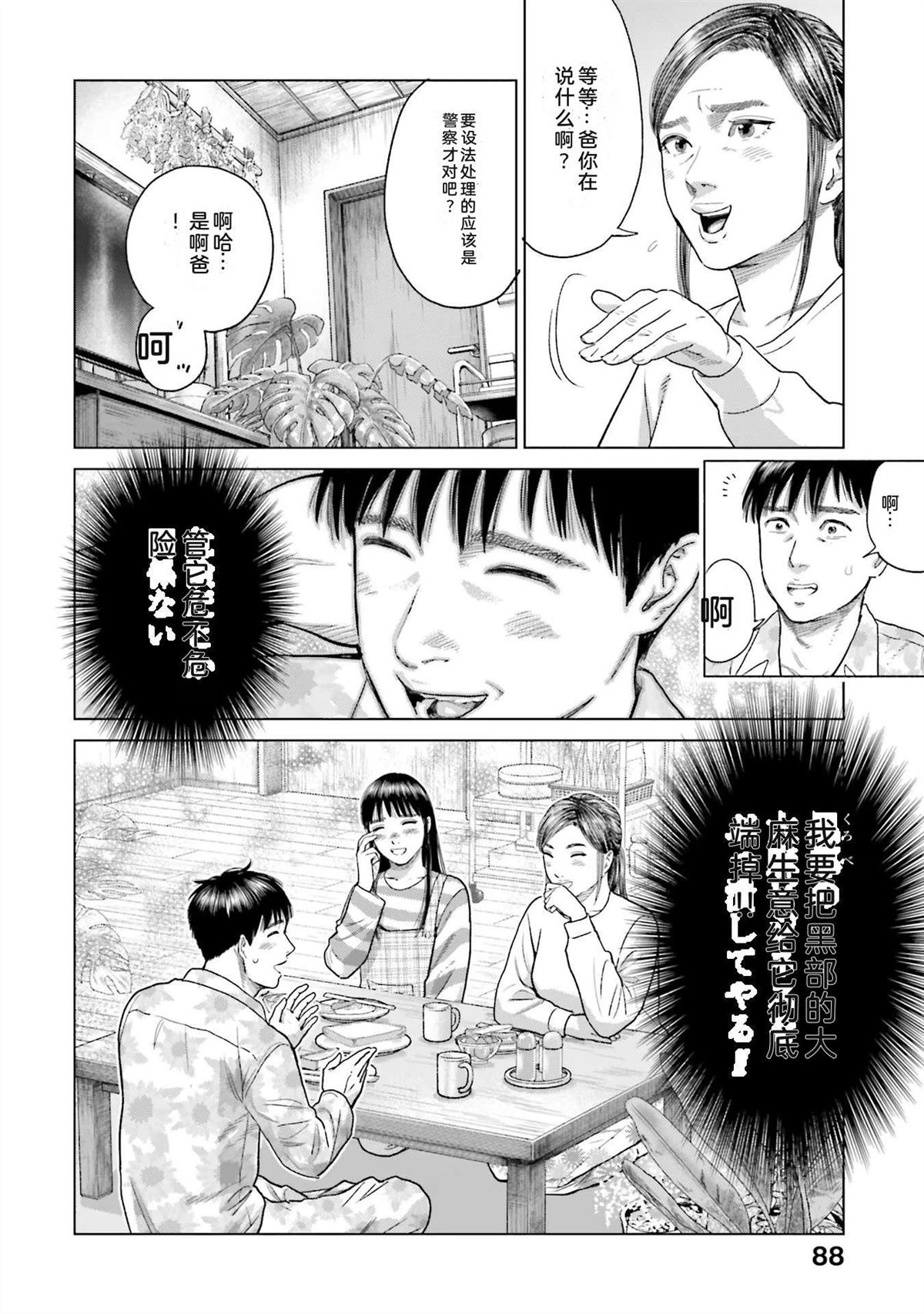 第6卷93