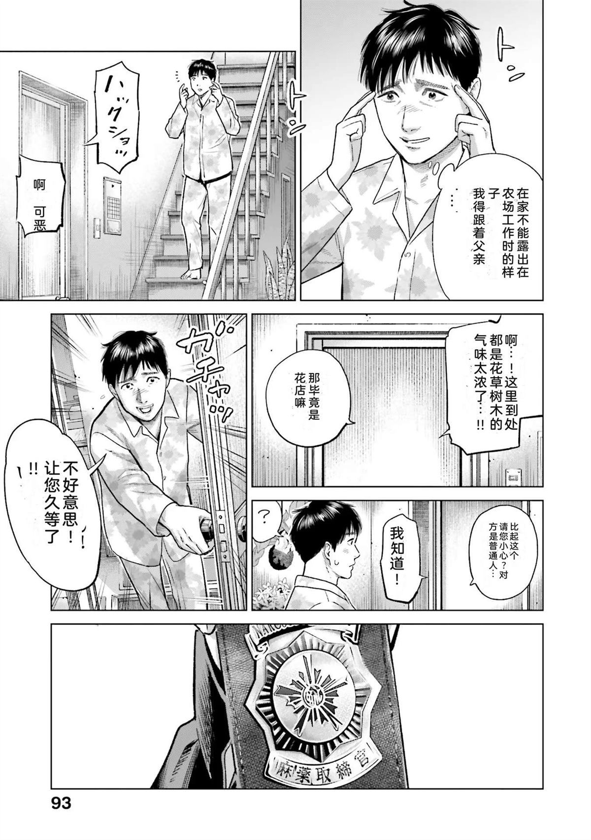 第6卷98