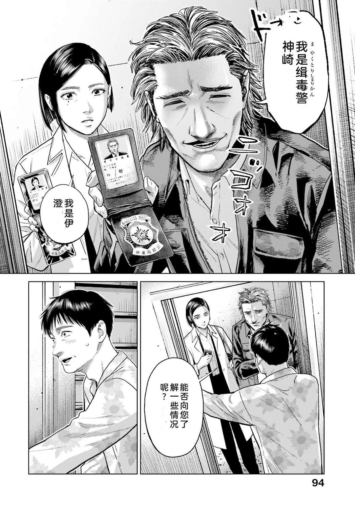 第6卷99