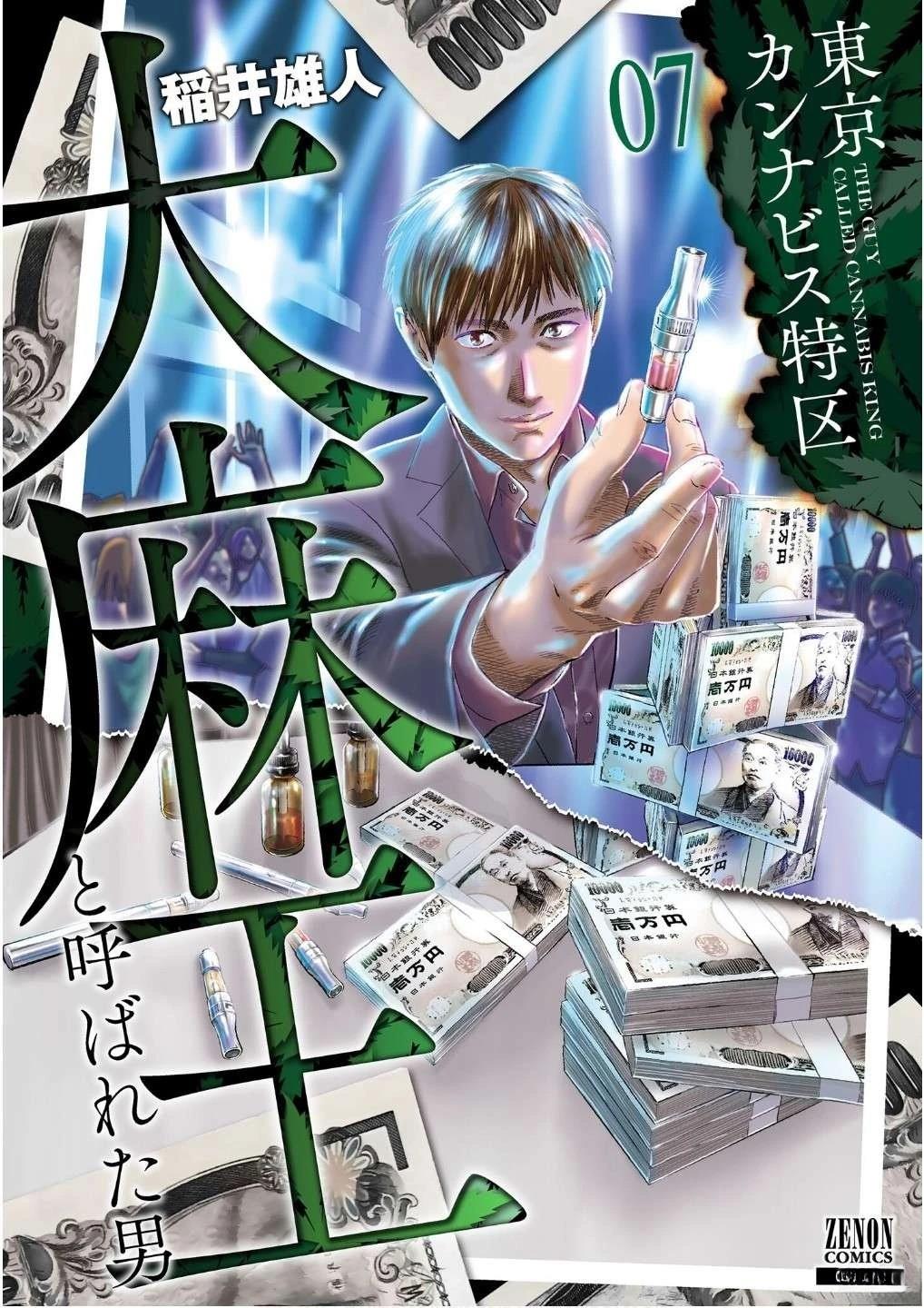 第7卷0