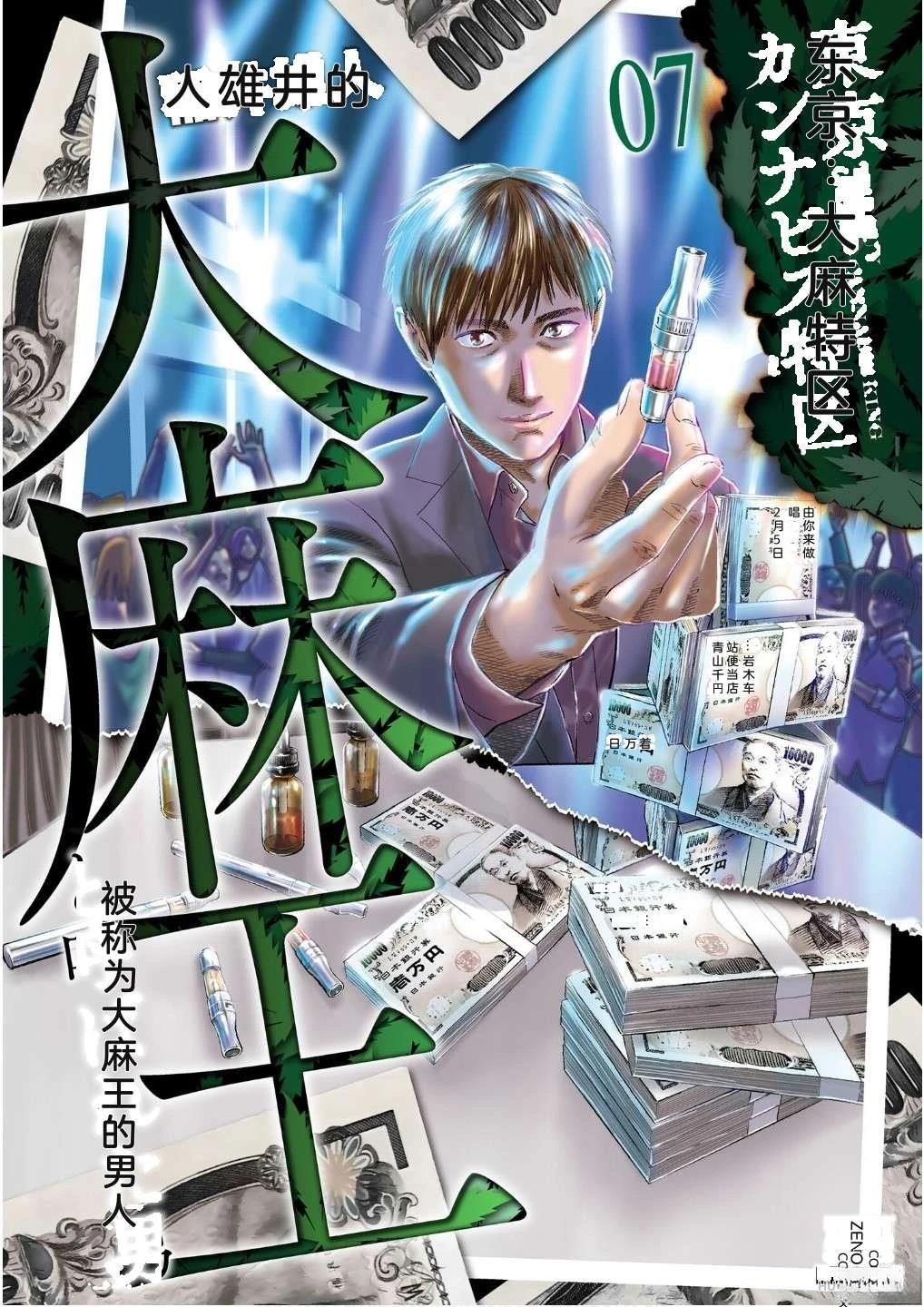 第7卷1