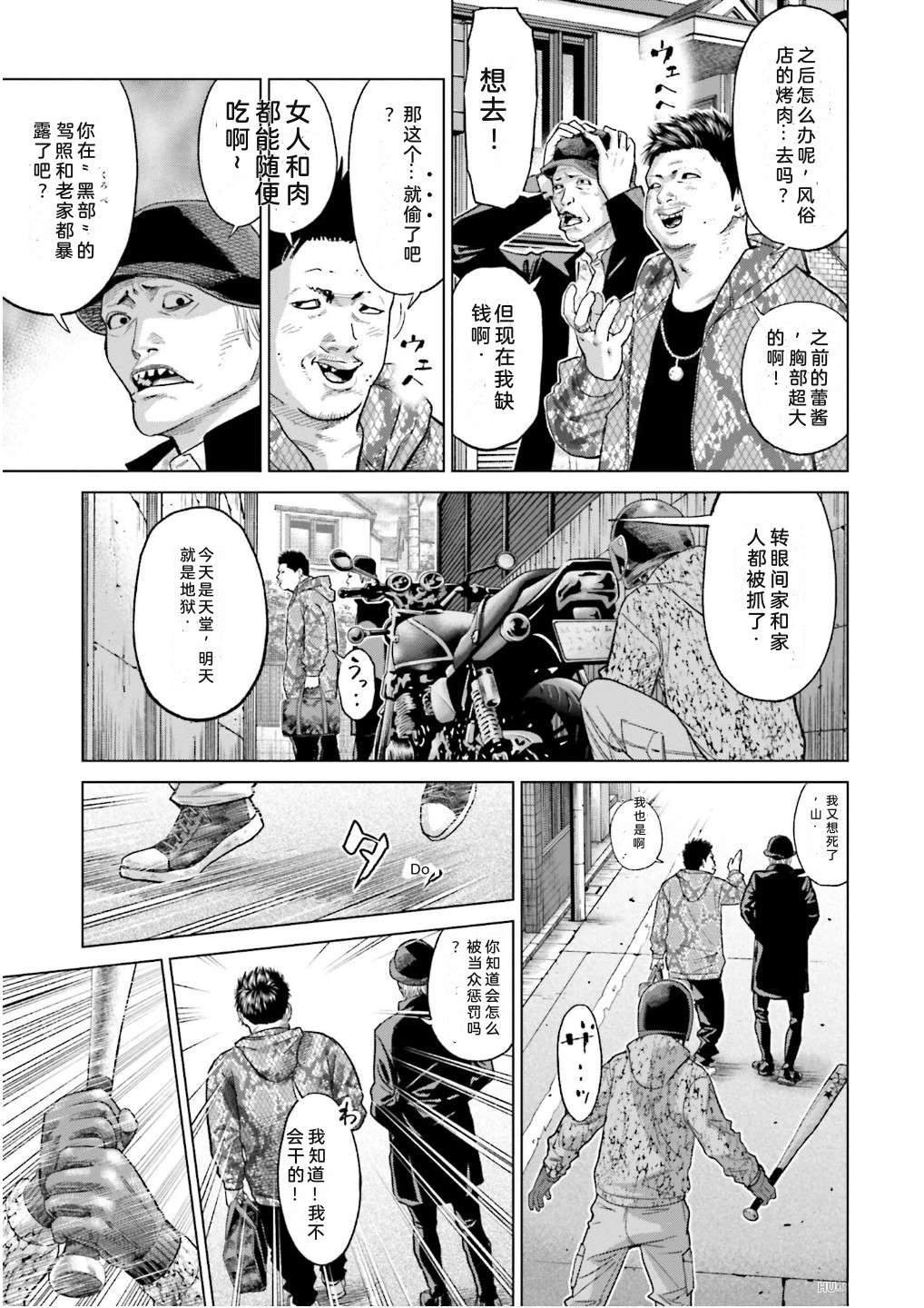 第7卷10