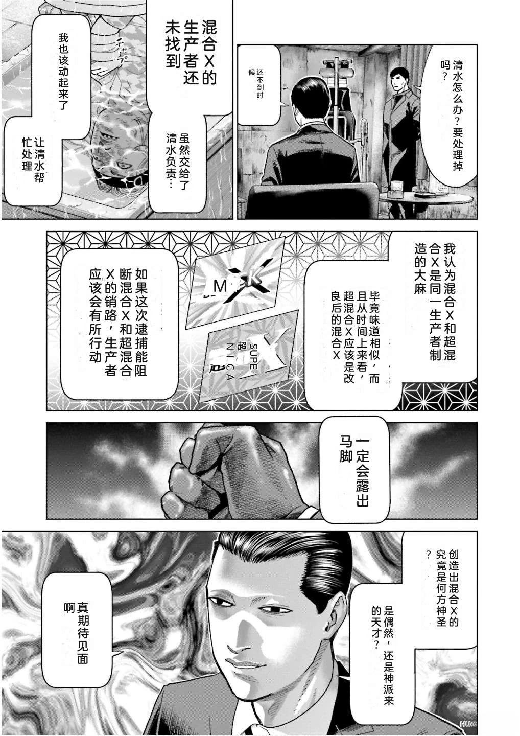 第7卷100