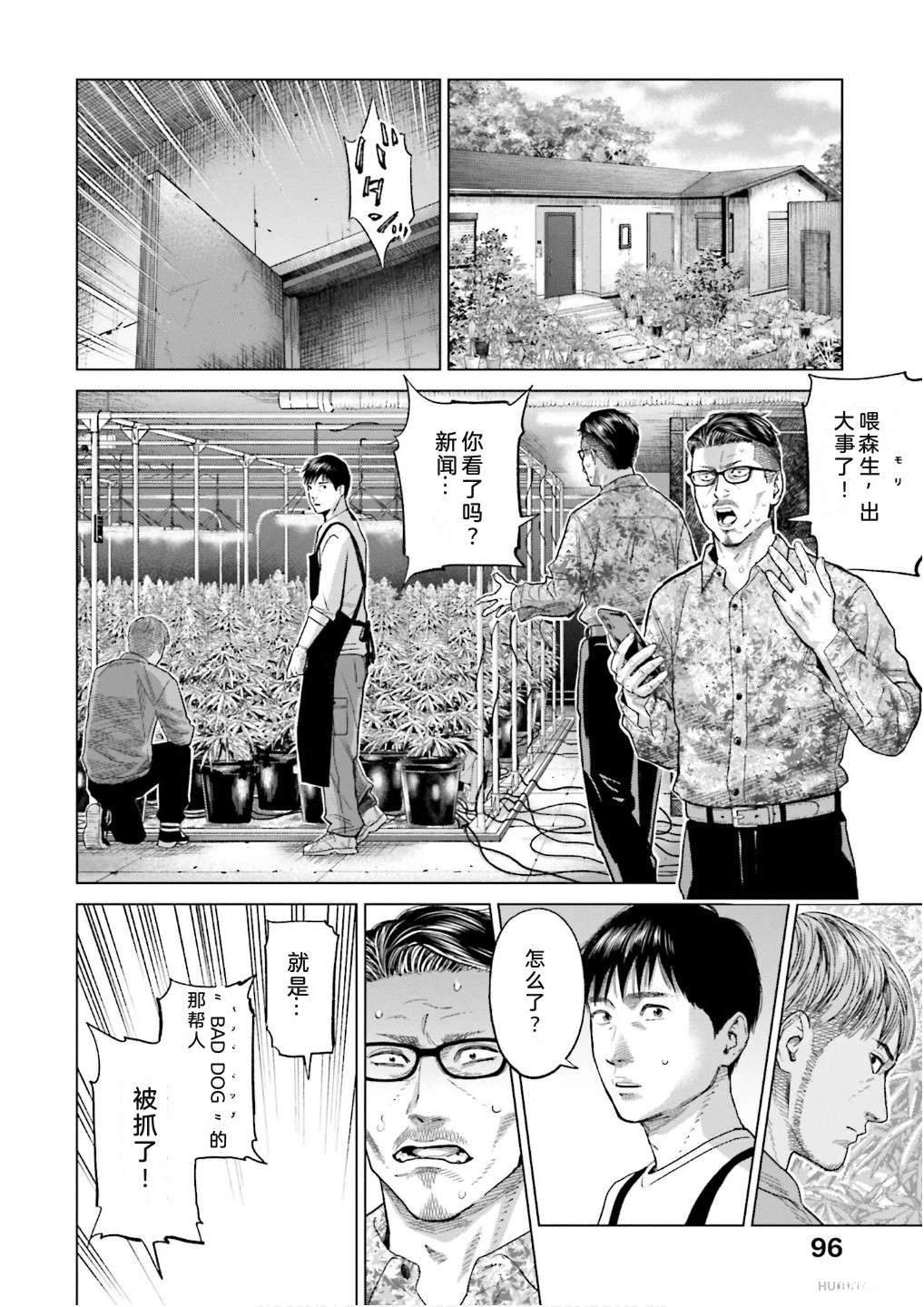 第7卷101