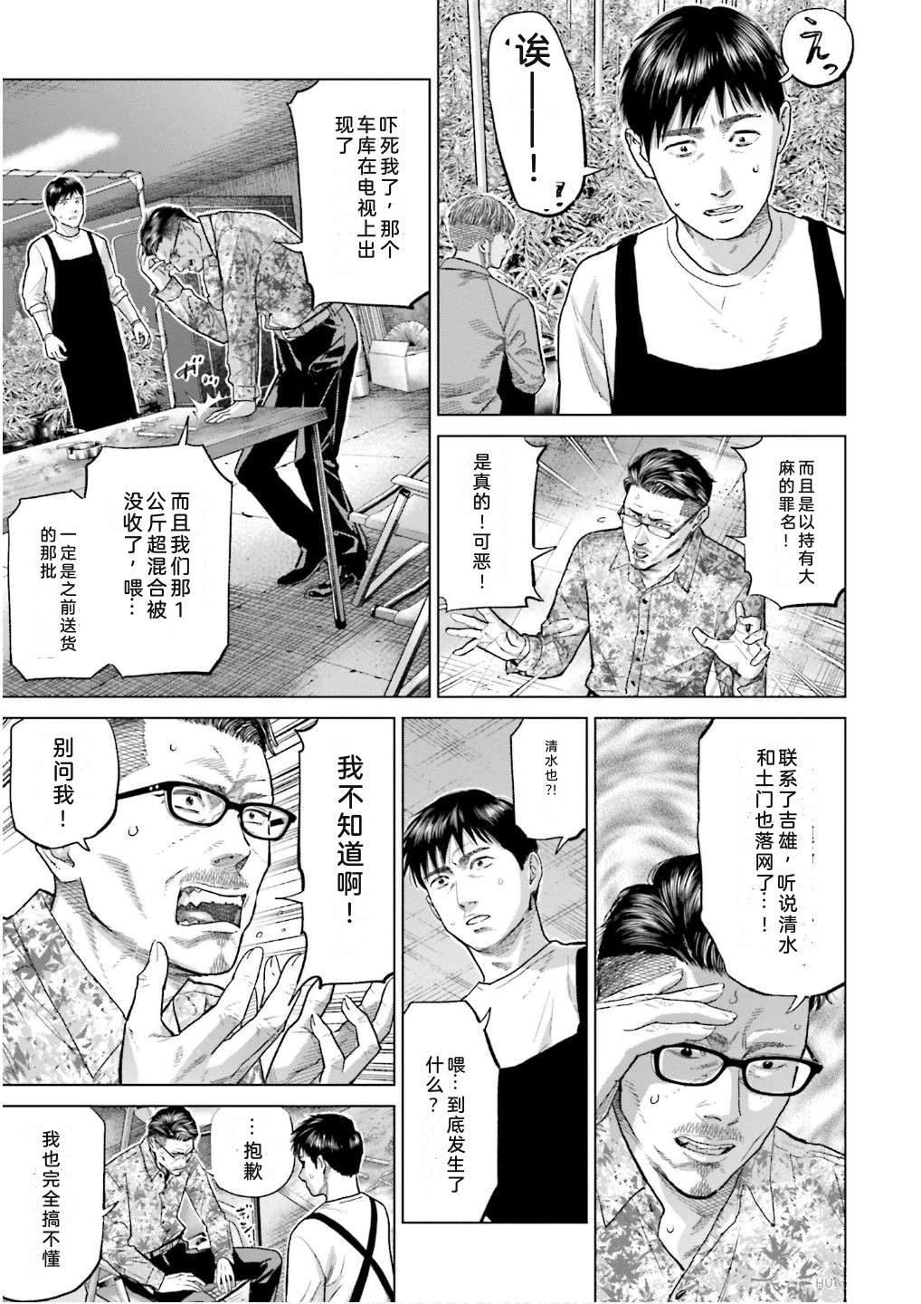 第7卷102