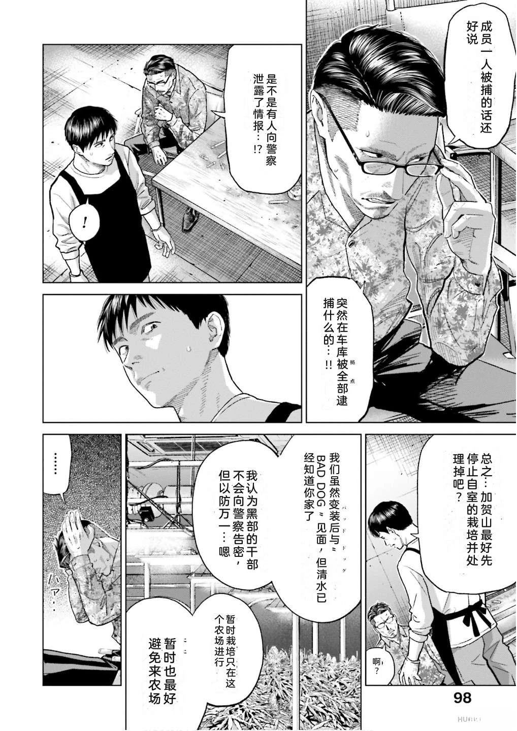 第7卷103