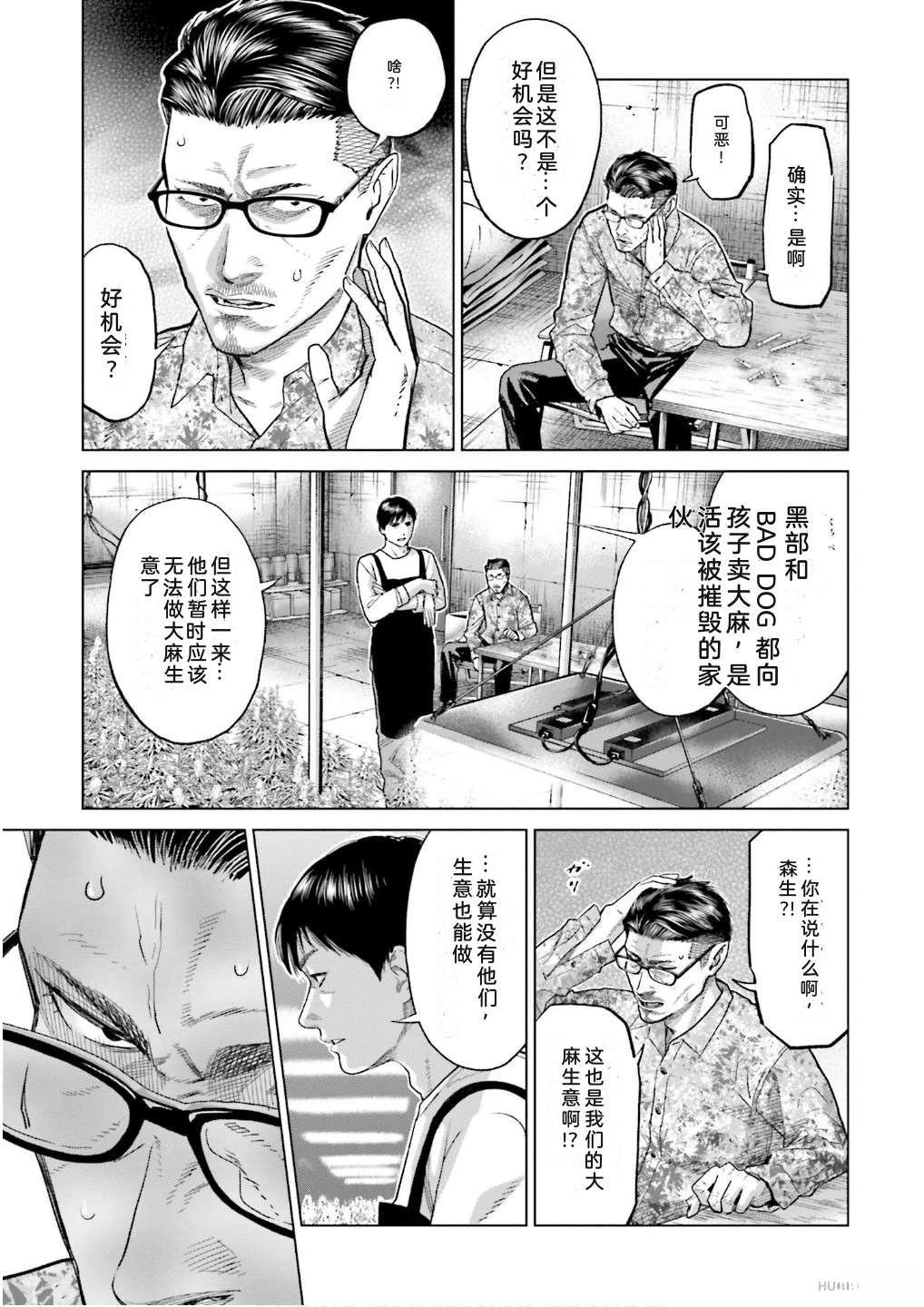 第7卷104