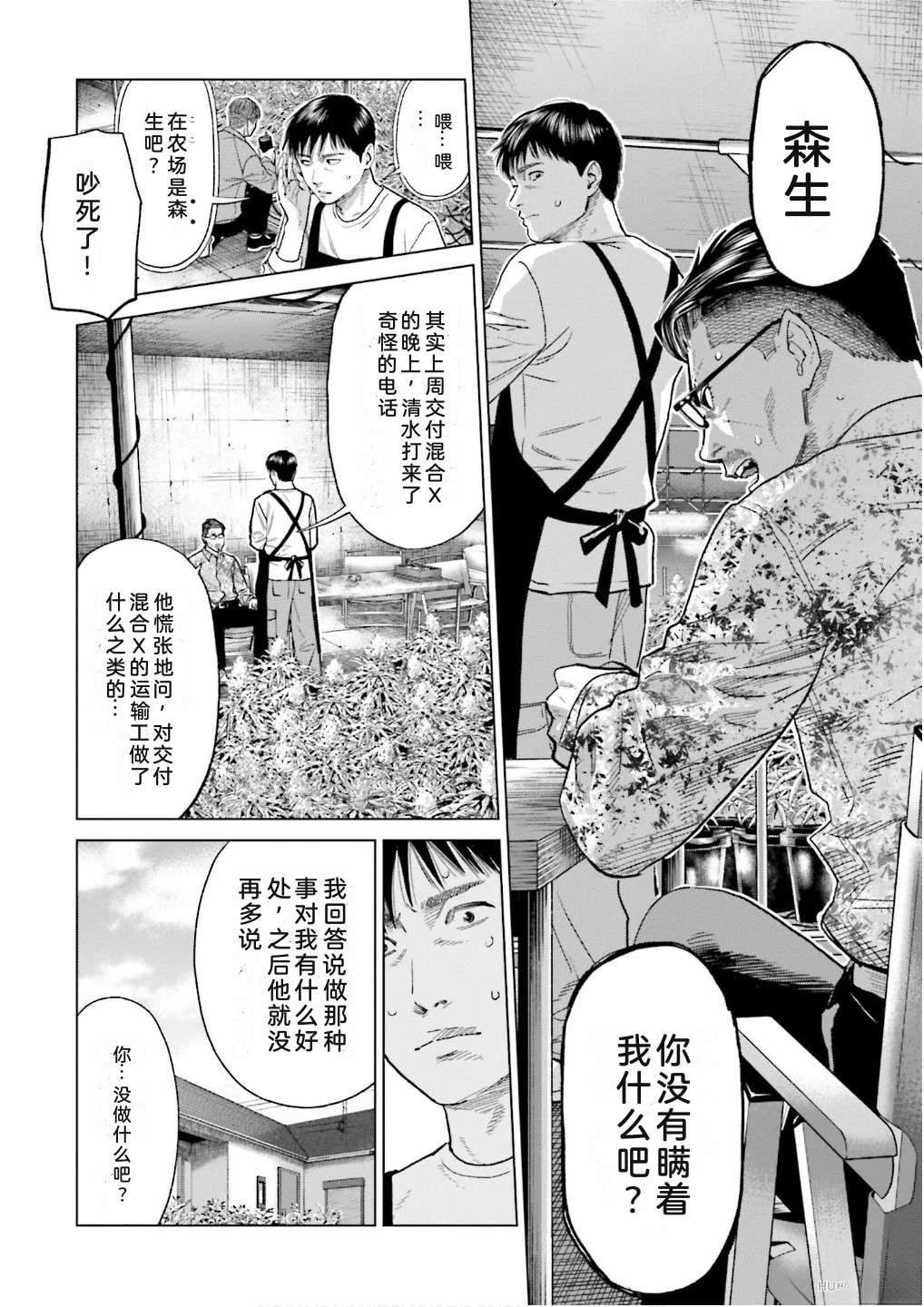 第7卷105