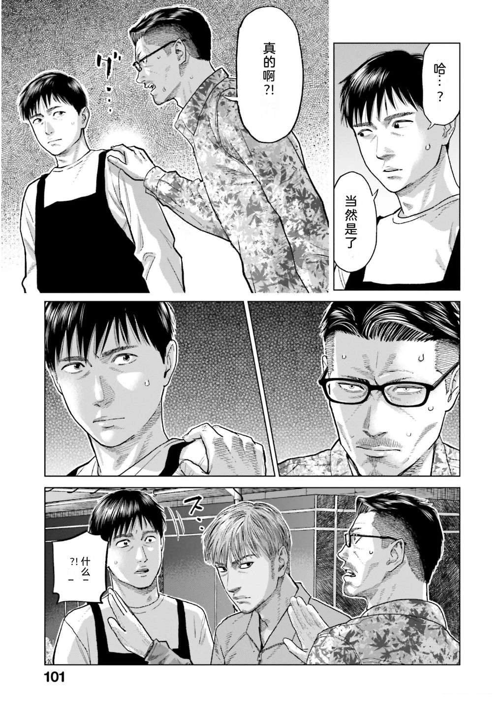 第7卷106