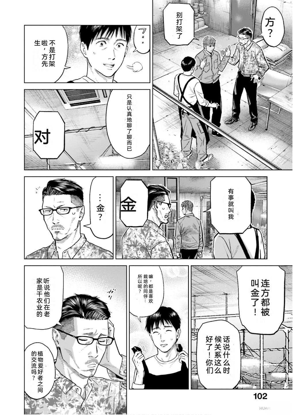 第7卷107