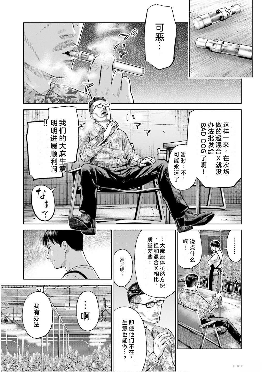第7卷108