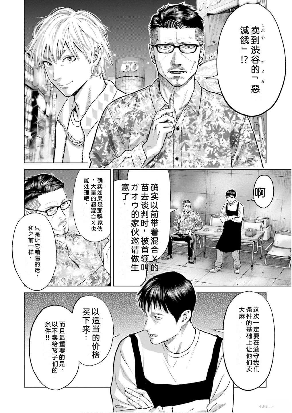 第7卷109