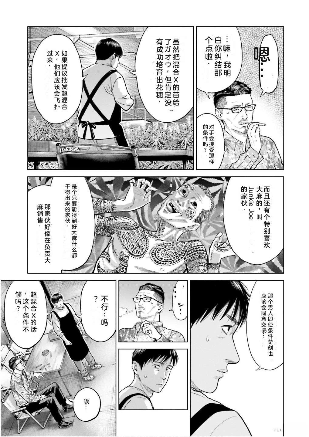 第7卷110