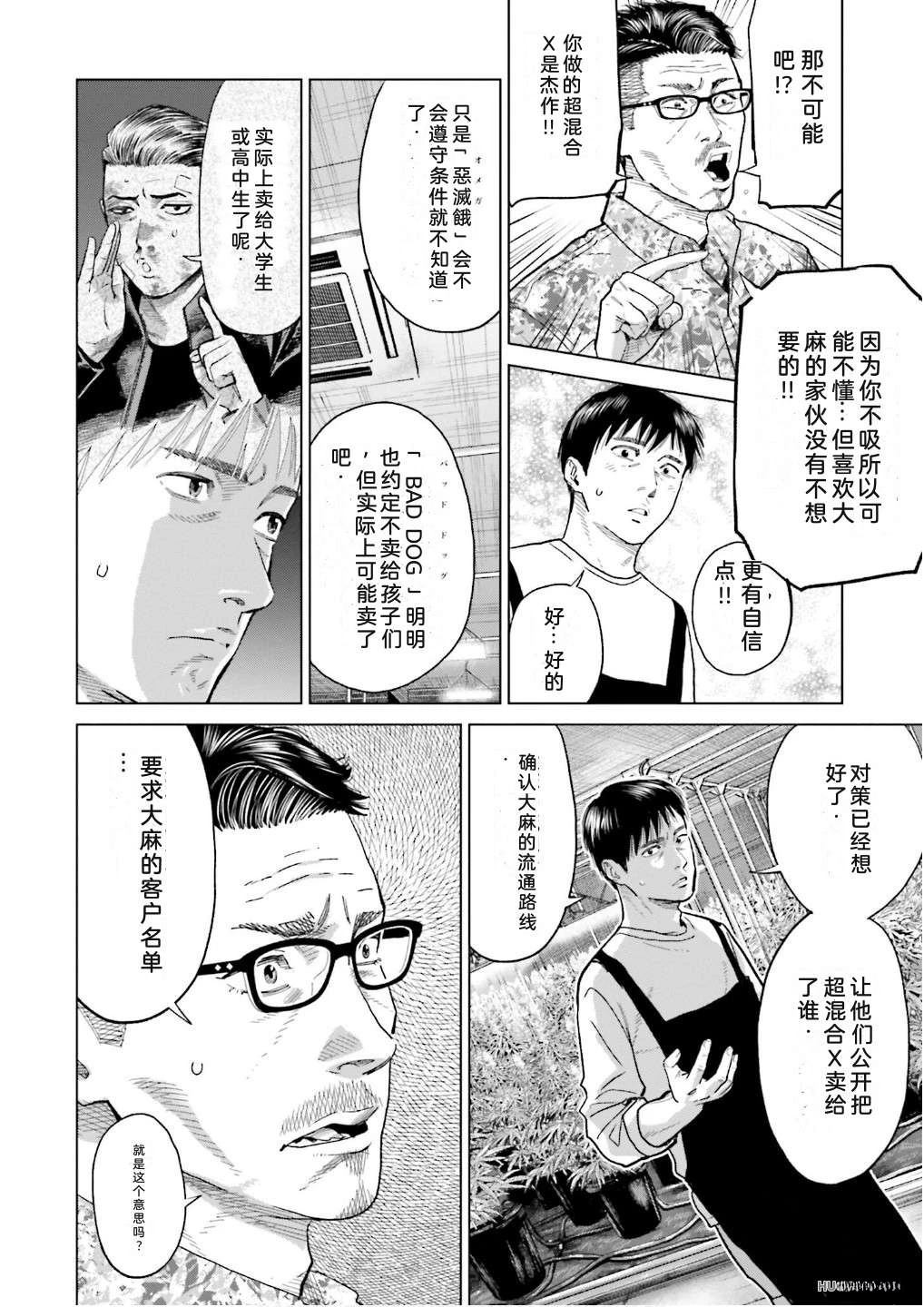 第7卷111