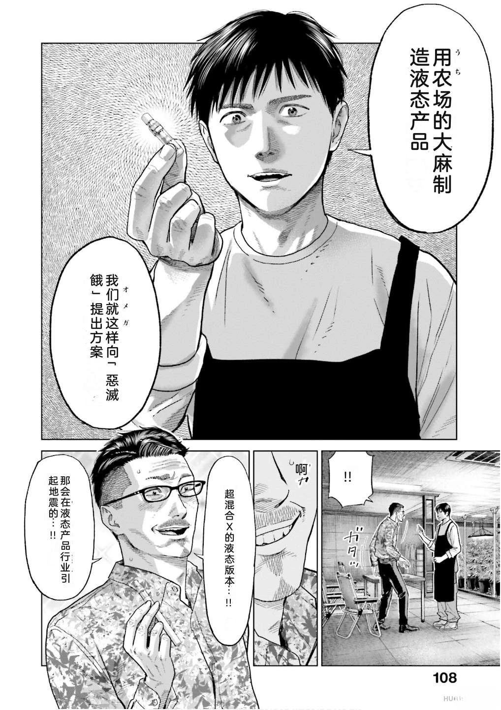 第7卷113
