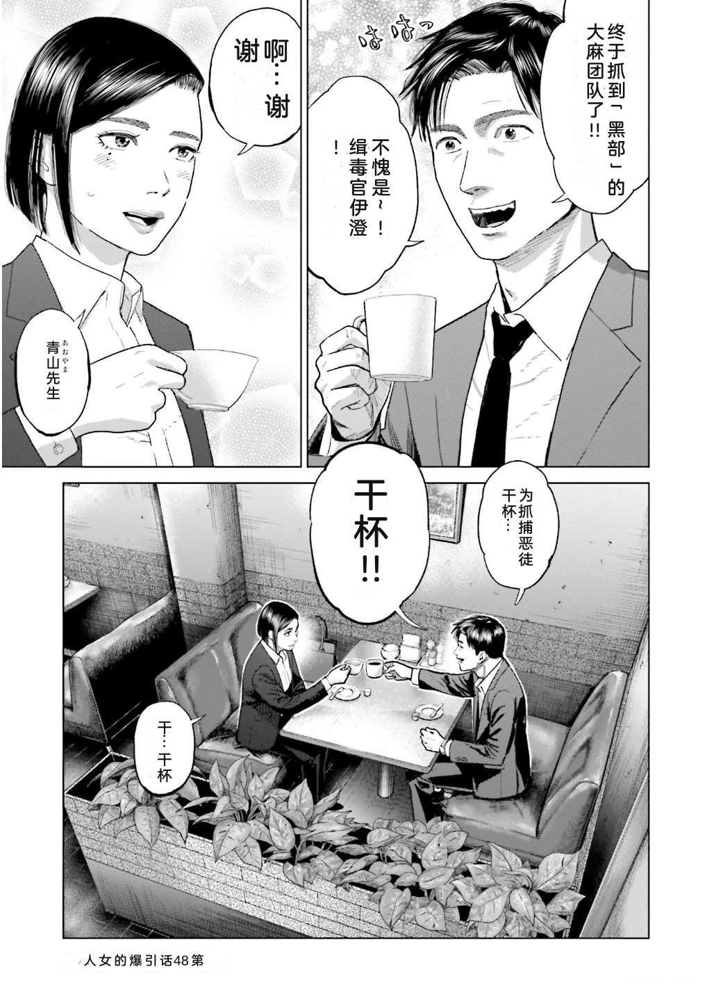 第7卷116