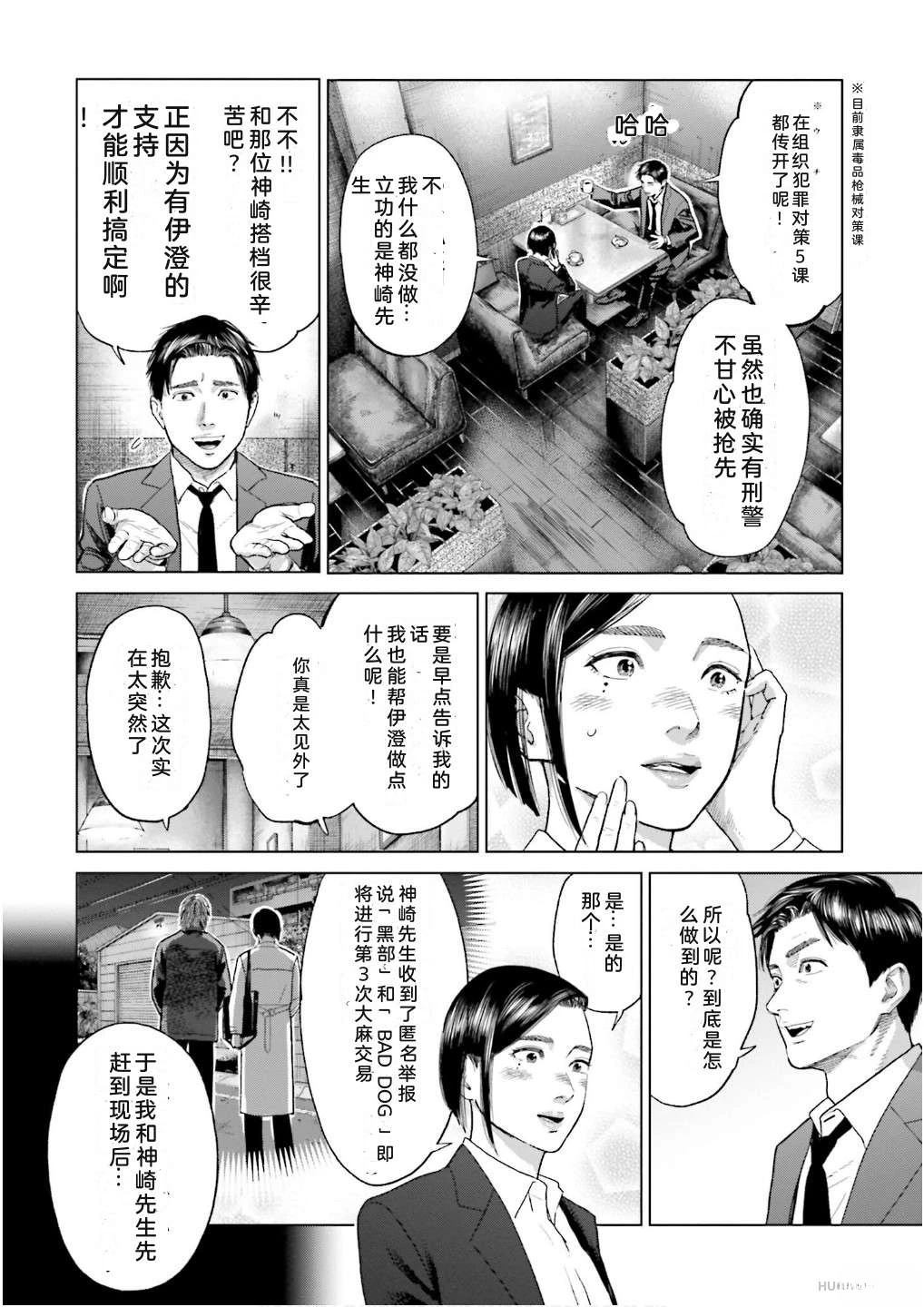 第7卷117