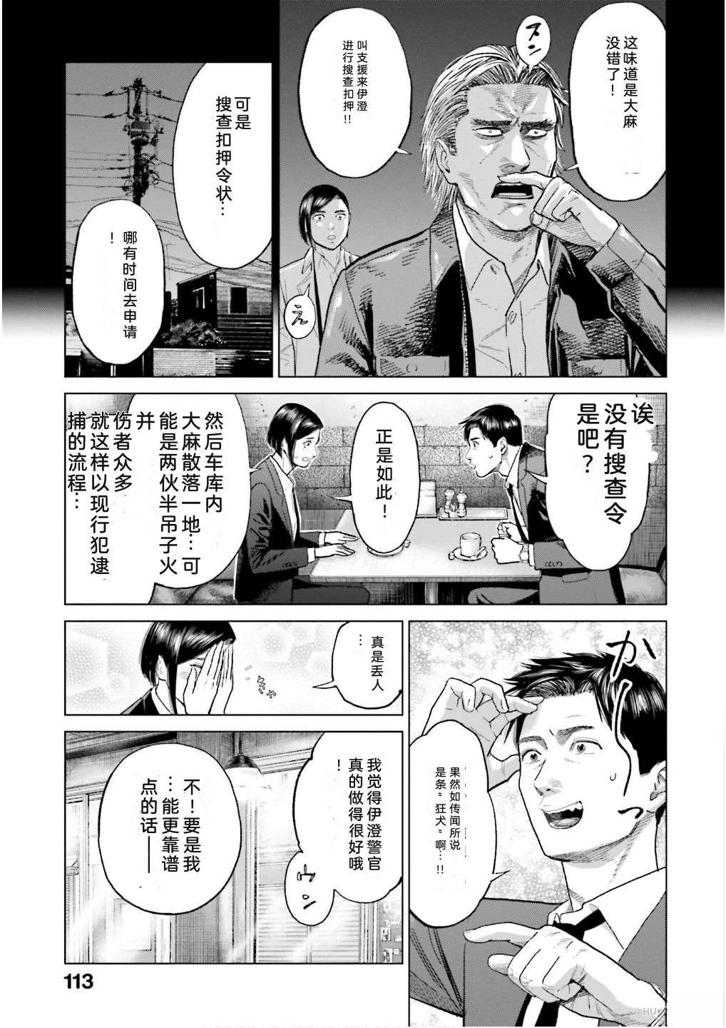 第7卷118