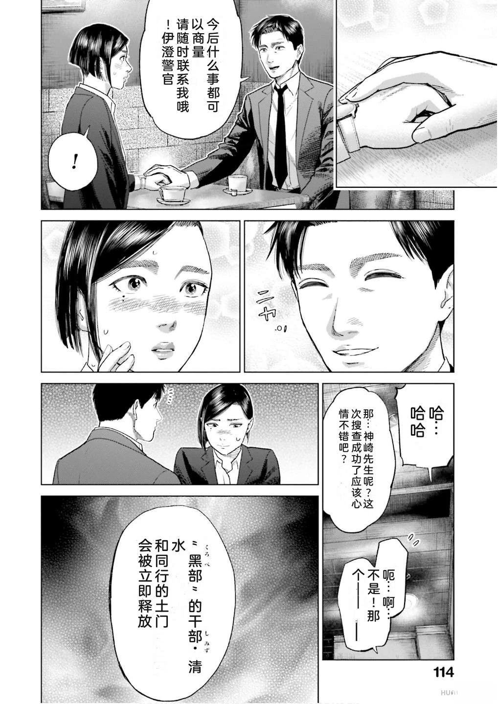 第7卷119
