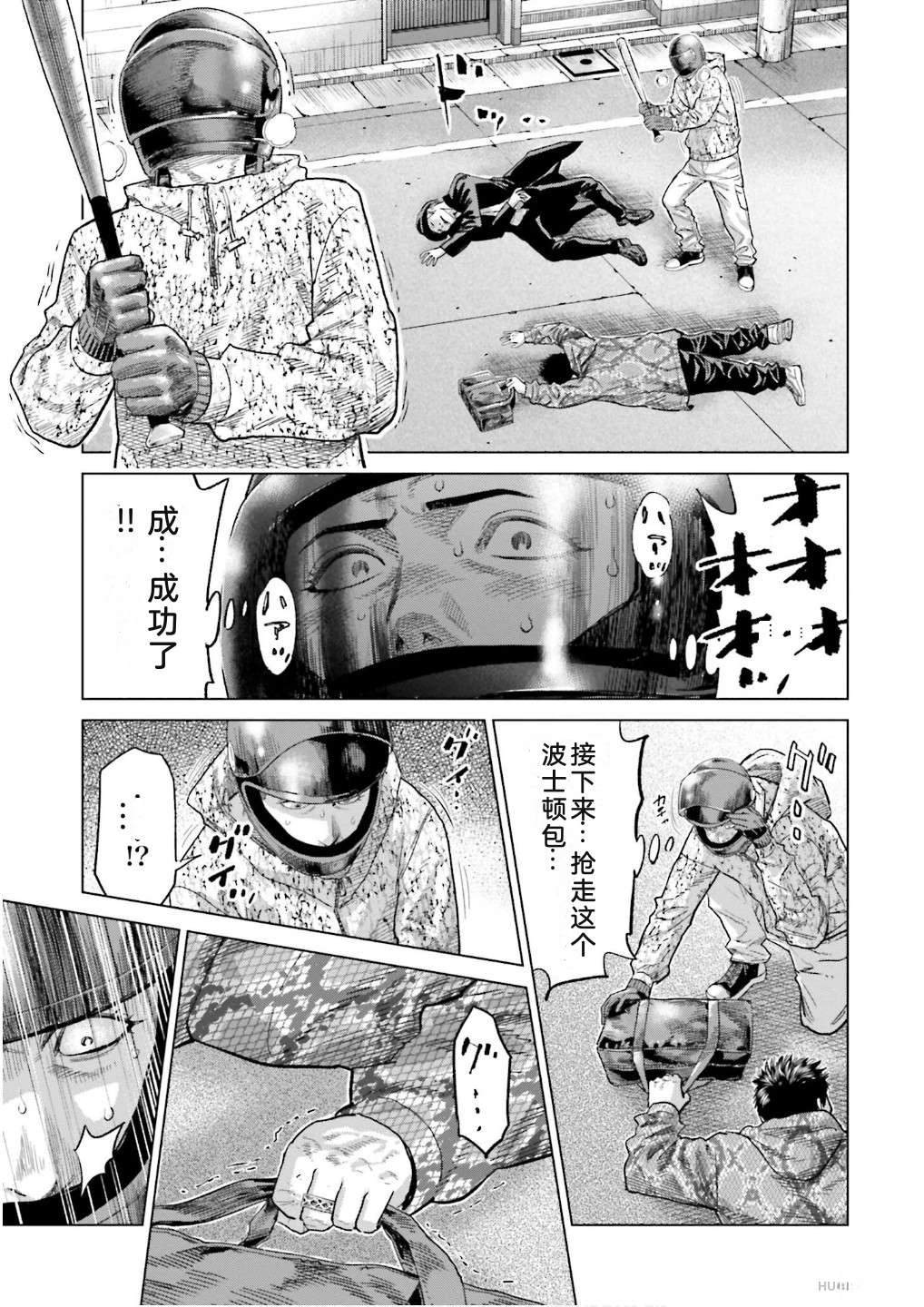 第7卷12