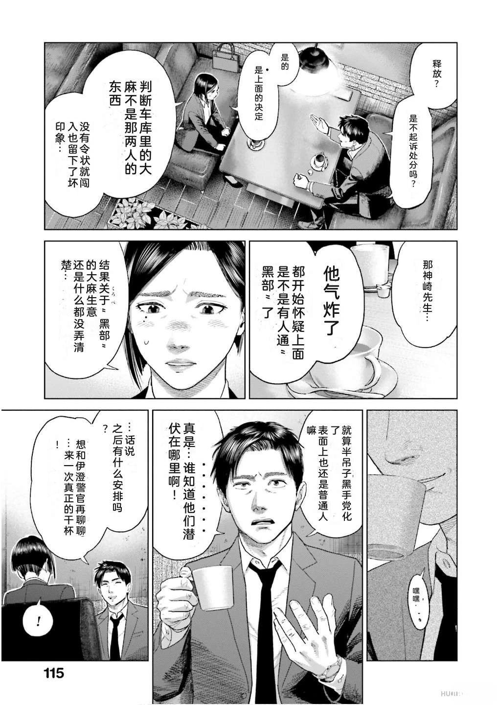 第7卷120
