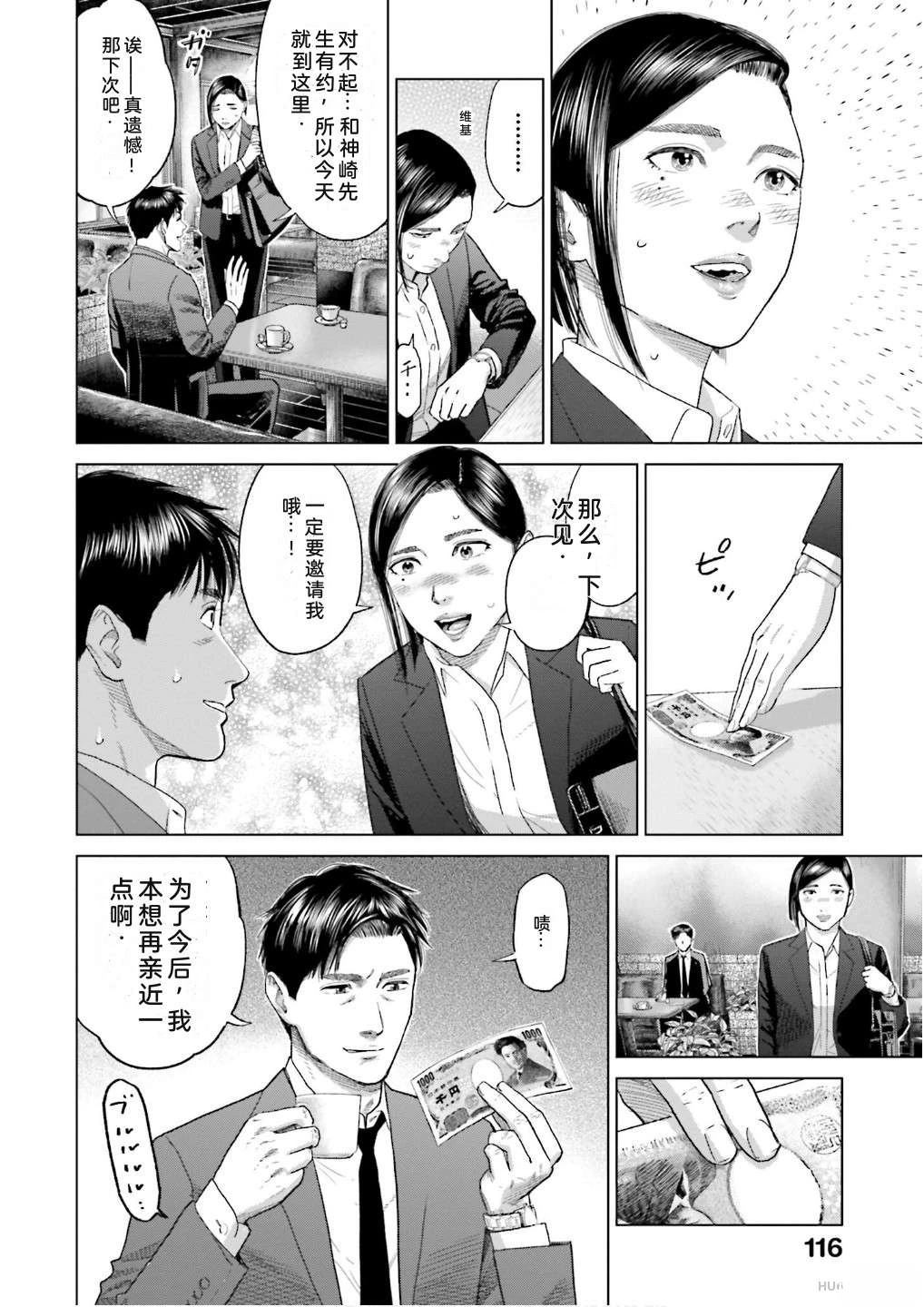 第7卷121