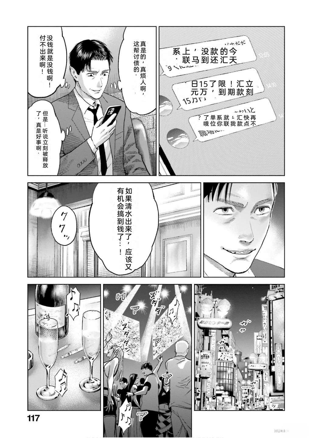 第7卷122