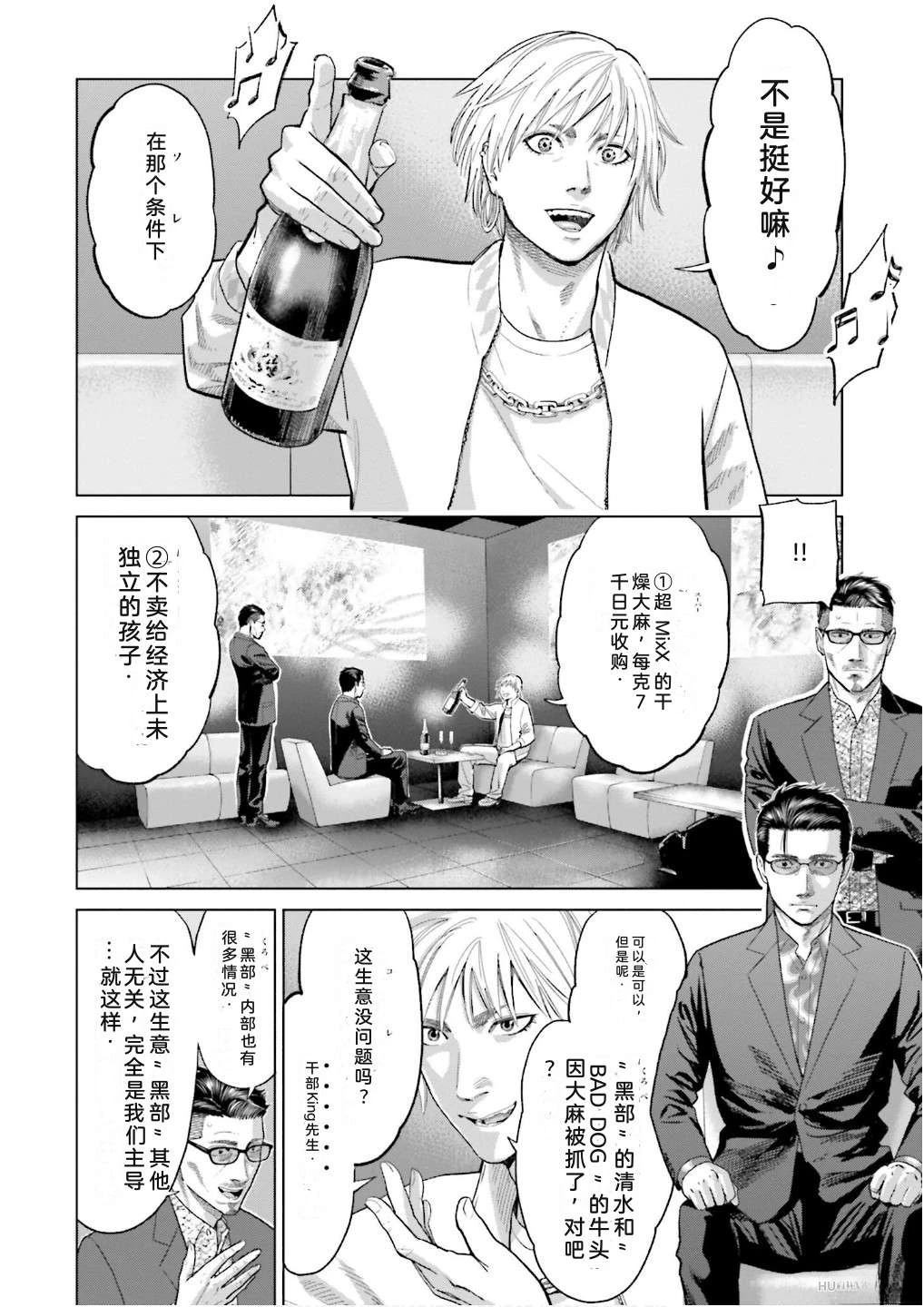 第7卷123