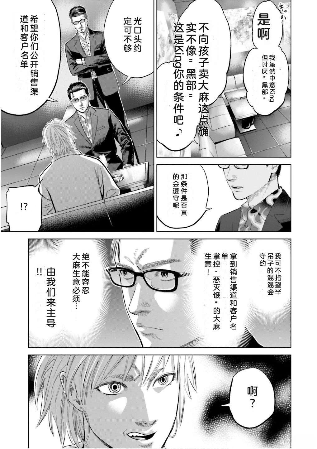 第7卷124