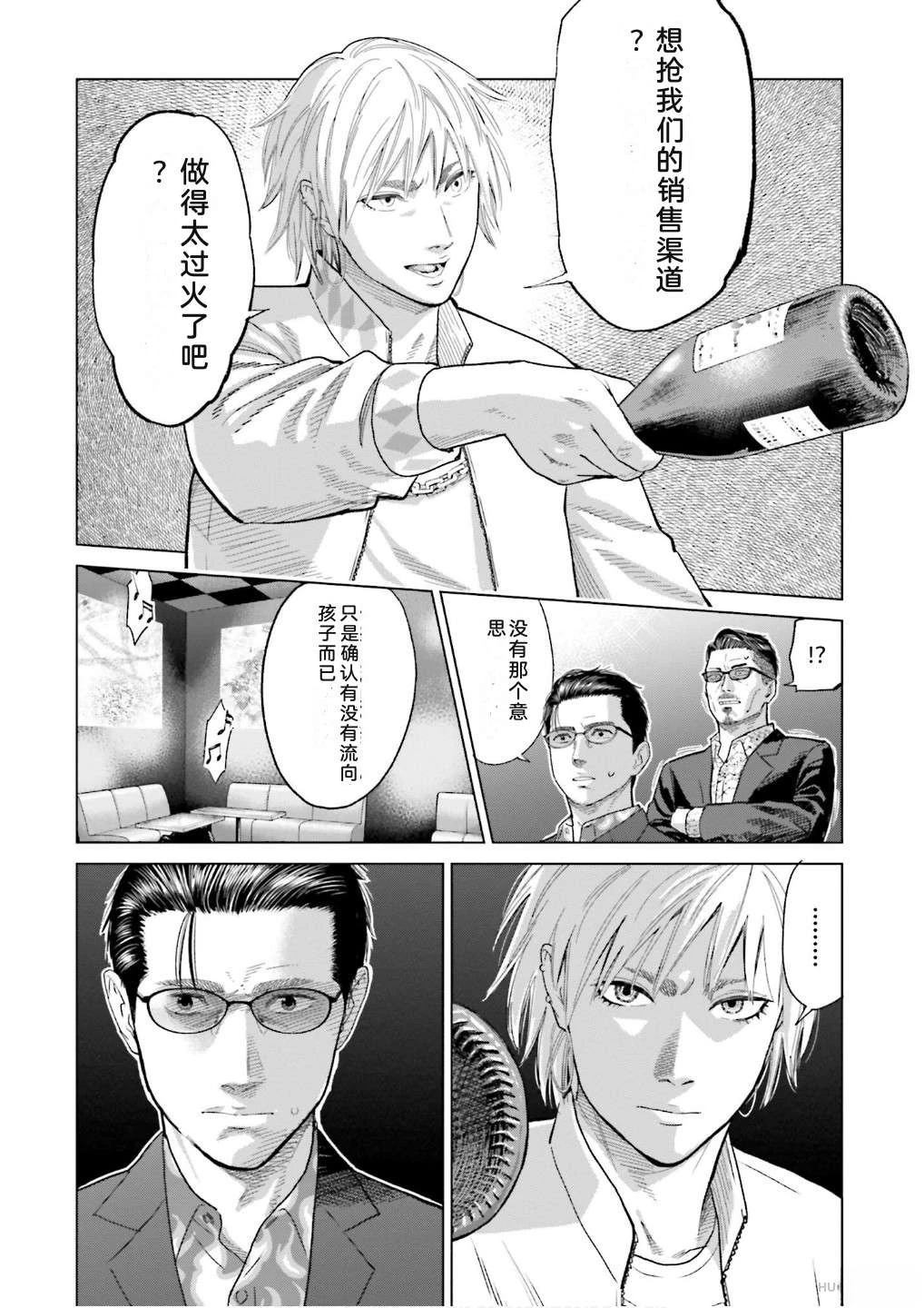 第7卷125
