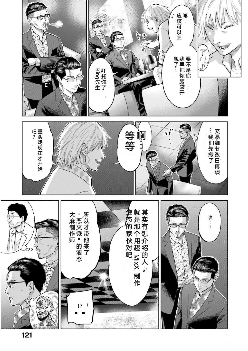 第7卷126