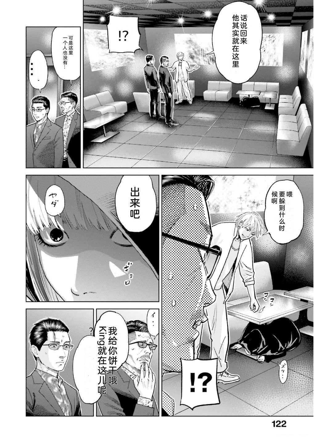 第7卷127