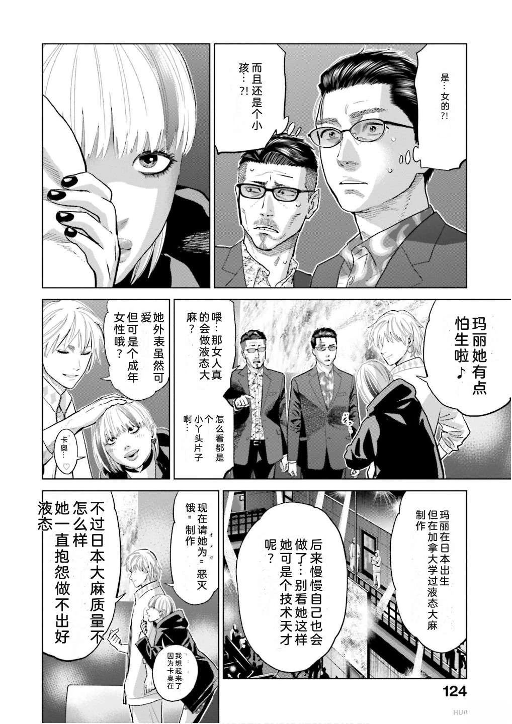 第7卷129
