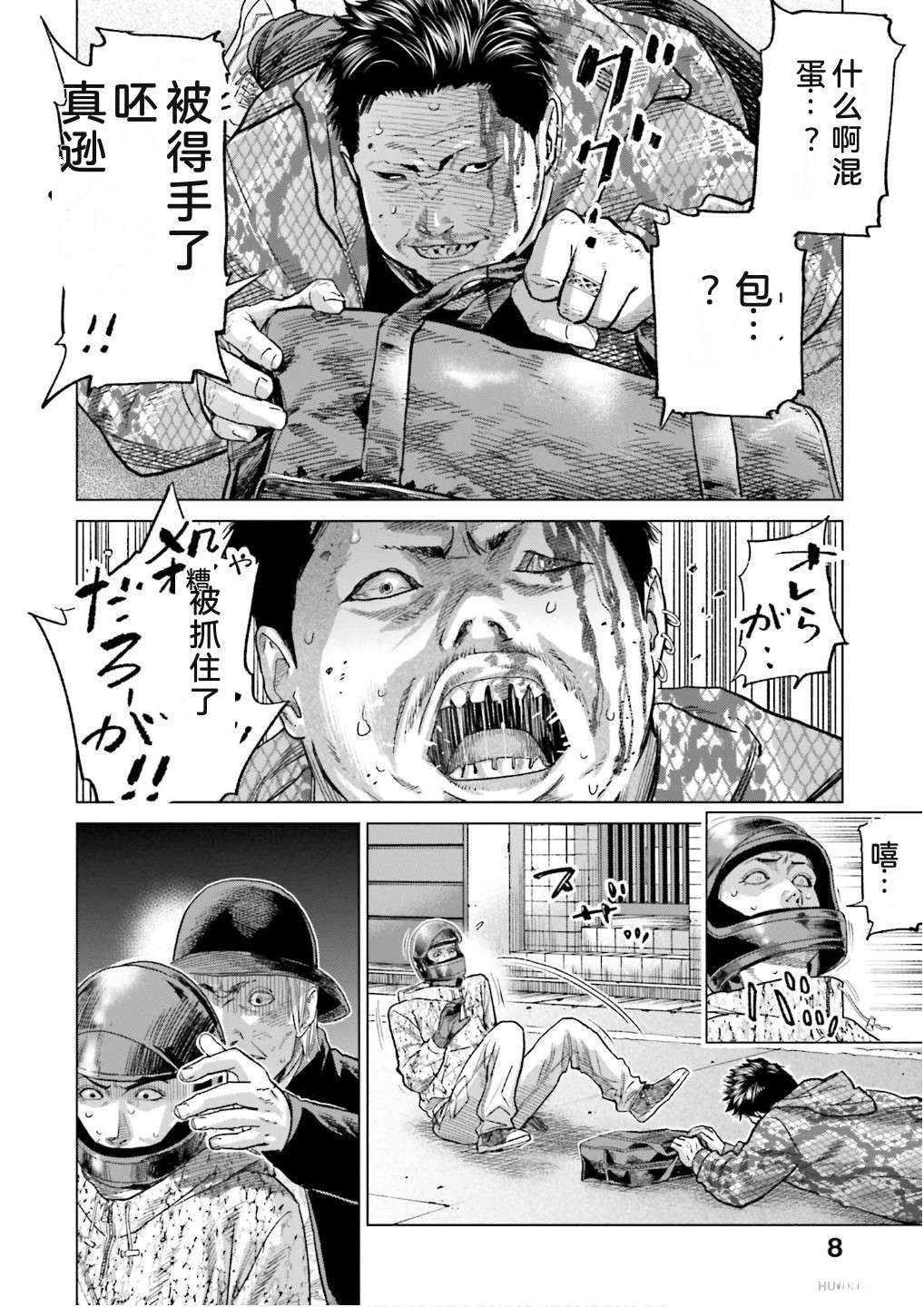 第7卷13