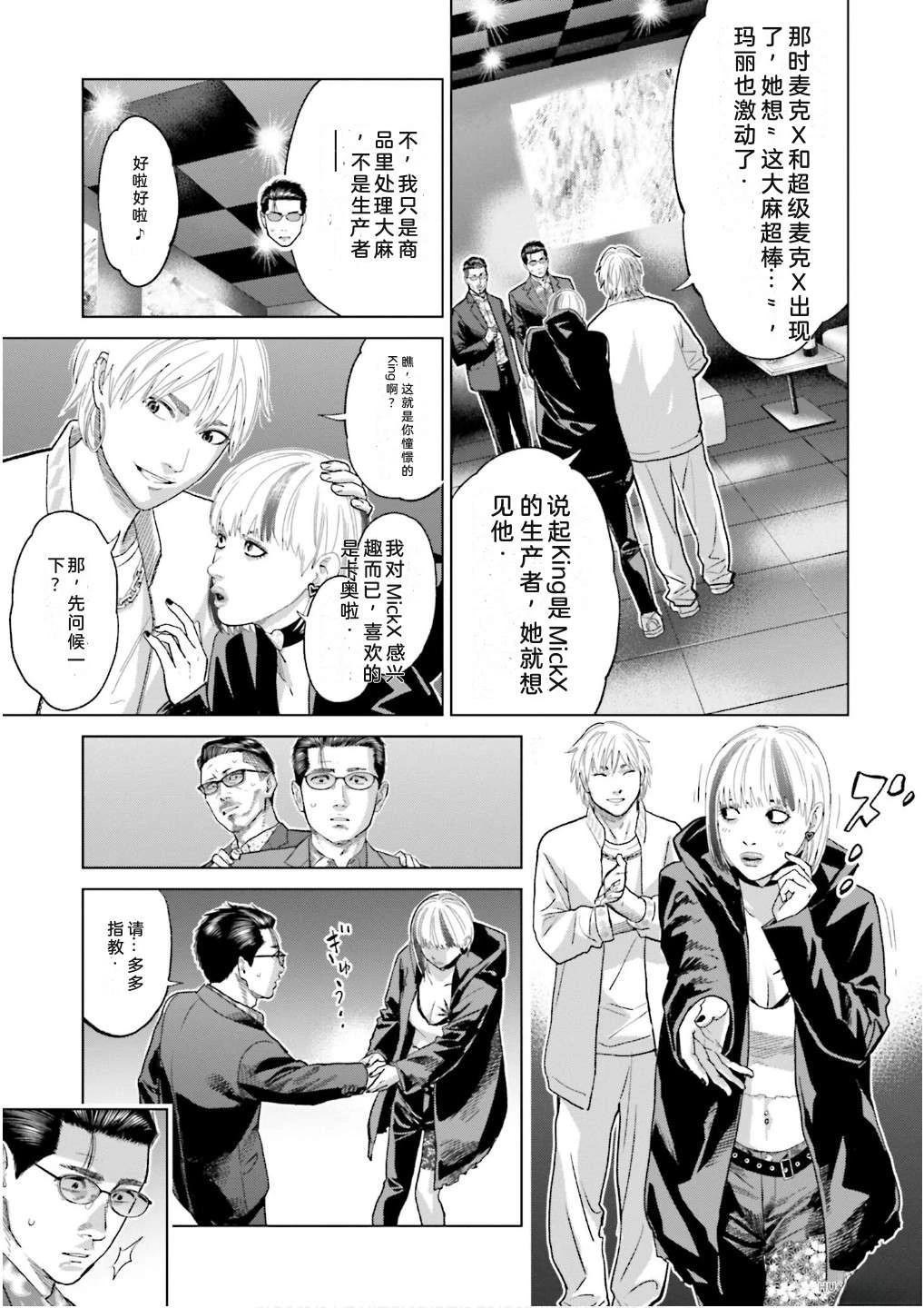 第7卷130
